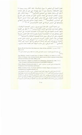 I~ 0r-:.J ~J (JlSll ..W ~<<~~l ~J-.:-" I~~ l,?i ~I ~
~ ~ ~ ~.y.?- J •~~_w. ~r." I~ Ju 4.;~_, •W yl5 ~r."
It:. ,d)jj ~ y~A)(( 'JL.,':/1 .A:.._AII ~ .6..,1 i (j.< i
u- ·- if . c-·- <::: -- .JJl,? _)-')
c_l_rjl ~ ..::...~ r--1 l,?..UI l,?j..::...... ~ ~ -1..::->-_,JI ~I J.r::-'.Y.
~..UI jy)1 ..1~) ~ );.>JI ~~ (J'L.;, ._) J~L.aJI ~~I 0ylill
• I .. II I • - - • I - - . t • (  ~ "')_ (' - II I ' tI .
~~ WZ>_r..~ (..$)~ ~ ~). ~~ r._r")...!..4-J c..r
- .(o·)r • •i ~~/J}-)1 0yl5 J ~~~~)I Jl 4-J~;_,
- 0 _,JI ~I ~J -l,?.r.-:.~ l,?_,J 0~ iU •l-5__,.>-i ~L.; (Y
~I j 1:..·1 1 "' •i ( ~IJ 11 (j 'l5) j <G~W ~ ~ I ('•-.- '-:?~ ~ ) y '-:? - •. U-'~
u_,JI ~ ,;;__.jWI ~kLJI ..1}') ~~I U._r.~ ~I G.AJ...9 •4-il~
t~_re _r-~1 i:i_; _;;__...j ~J~ ~I ~kl,JI ..1) 0 j.ft~ l,?lJI
.<'o')w~':II ~WI .b : ;.II •l>-l;:_j · C ~I d lr. ~~
- . J - ~ . l-5~ v-""'- I ~ . .
~lS l,?lJI u _,JI ~ l.r- Q I Q II ..::...1_,-.oi _r.,PI ~i ,lh ~ SL;u
........u.JI · ;; · 1 • ls · · ~ i 11 .,____; - ~~c.,r ~ ~ -' ~.r-- - ':? J r..r. - r:::::-.r .
.' - ". ' ' ·. -.I .I I • : . < .' II . . .I <' on -.1 " I-lSJL:.....> ~ <-~ ...1..::- ~..r ~~IS'·- ~_r;, ..::..>~ • if .J'-" -t
- - -
Bowen, Why the French Don't Like Headscarves: Islam, the State, and Public : ~ (  t A)
State, p. 116.
A .._r>) '-:"~I L?J:;.} ..kA.; i..!.>-IJ "-:Jlb ~!~I ~I ,~1 t.l..;;....')/1 ~ <)
.(HIJ
Jean Bauberot: «Lalcite: 1e grand ecart,» Le Monde, 4/1/2004, et «La 1alcite: Le (  t ')
Chene et le Roseau,>>dans: La laicite devoilee: Quinze annees de debat en quarante rebonds (Paris:
Liberation and editions de l'Aube, 2004), p. 234.
Stasi Commission, «Rapport au president de Ia Republique, December II,» 2003, (  o •)
<http://1esrapports.ladocumentationfrancaise.fr/brp/034000725/0000.pdf > .
Gunn, «Religious Freedom and Lalcite: A :_,...b....;I , L?jL.:.....,.. .r..~ ~ ol~l...i..:....;')U
Comparison of the United States and France>>.
Debre, La laii::ite a/'ecole: Un principe republicain arearmer: Rapport de Ia mission (  o )
d'information de /'Assembliie nationale, p. 8.
~ o~l J ~1)'11 lr" ~ ''-:"~ i..l;rJI }>JI olf~J 'l'!.r._,.A;:ll JJ~ ')' ( o'l')
~ ~ "-:JJ..UIJ ~_,A.JI i~~l tYL...J ..:.....u W', '1' • •'" .r..P'l /JJ'JI .:r.._,..;.;.) .~1
~~!'~_,.,.. ~ zr, .WJ '.>.) ~ _:,1J ,J.... ..W... ''-?~-*-~}it.:...... .Y'J -,~ <JI.J_,J
;;_,.,...UI...} ~.r.) wU.... ...} ...,..~I d..;yl.:..ll 4.......J...L.JI...} UJ_;-.JI .::_,lk.LJI ::W, ~yuJ
= 'l'J L?.r.:::~ .r.~ ')'A~ ·4~ ~~I~}>; olk.LJI oh ..:.,..I_; ~1 ~.Jl; lr" ~k.:JI
". 0
 