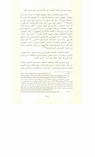 :<i~l y-..:JI ~ •.::...~ ;;::u- Jl '-:"'~ .,..G) J ~ r:::-_r..
...::...>-i e LL,a.; .Ji ~l.i:JI ~~.: Jy-:, .Ji o¥_J 0~1 UL
.Ji ~yA.1 ~~ .Ji ''-:"'~ ~J..j) ~ i~ ~:r;
:r ~ ~r-:JI ~.,.;i (.r t~.,.; .Ji •c::lw ~ ~ '-:"'i ~ ~~~~
. ~. r 1 .I ·r ''- "1 • • • (ov) •• 1 .1
- ~..r" l ~YY.P l .,.~ ..~..:>- - (.r..Y. uy. ~ . ((4...01 r-'
~in ~~ 0~n _ ;;_,_JI ~ .)l ~~ _ '-:"'~ .,.G) 0i
l:?lll (>......~ l.r::-: ~ ~.J '(..r..?-~1 djl.Q.; t: ~~ J_r.a-9
,((~..Lill .u)ll J ~~ ~')L..~ J..;:.lli:JI.J ~} ~ ~JJ..j ~
~ - ~ • (  OA) • ~ •
, I_r>-I u-::-l.J I_r.>-I. (( ~_;.lJ ~I jJI ~_H-lI ~..G-..J.J 0 L:.:S' J..l .:_,..LI.J
~JL:JI ~ ~~ ~r11 -:r.:->-J_;...-)1 ~i _ ..:;..,~ ..1.5~
..:;..,~ ;;..~s-n ;)i _ u-"~11 ~ ~I ..;..,L.,JJ.l .,._r.> ..1..:>-i.J ,~_;JI
, ~ J~l (.r e~ '-:"'~I ~.,.J..j) 0i 0..!.5~ '-:"'~I ,:_r....G.r..
.,.?..J •:_r..J.li_,JI ~~ '-r" 0~'ll~ J_,.,._:JI ~l_r-J t~i 0~ jj.J
(oO.). ) ~ ;; :II • 'I. (( ~.J r-- ,y- '-:?~.r' ~ (..7"
_ u;...;. ~ _ 4-J~ L.;) J ~yWI.J ~~ ..:;..,lk.L.l ~i
0y l9 0---! y Lk.....U '-:?r.~.J l,?).:...... ~ 0 ~ (.r i..lWI c__r..WI
.~J.ll jy )I .,.x) ~ )WI ~} 0L. J -4~
~~ LS_r>-1 1..:;..,l:>-_r.WI ..:;..,.kLJ ..:.J_,~ , ..!JJ~ .:_ro ~)I ~
~~ ~J 4J..k..&. .)..>. y --4~ dl~ ~ ~ '-.?).::...... ~ 0 ~ (.r
LS~l J4l (.r ..::.,').ks. -..::........ ~y.J ~ • ~} ~ 0-. ~ ., U0_r>-i.J
Gunn, «French Secularism as Utopia and Myth,» p. 98. (oV)
John R. Bowen, «Does French Islam Have Borders?: Dilemmas of Domestication (  oA)
in a Global Religious Field,» American Anthropologist, vol. 106, no. 1(2004), pp. 46-47.
l~)ll :J_,A:_, ,~1 :i..;J+ll ..:A.i~ .).>- cri)l o~l J_,..d! ~_;11 )2.>JI J-Y. ~
'-r" ....9~1 .JLS I~! r J....a..;i c_L.;}L; '-:_.WI OJ.J-"' ..:.......)i :l.;~ o~~ '-?~_; oi_rl ..:...;LS
~I}'JJ ~WI :i..;J+ll 0~ .:;i C;l...P oJ_,..a)l .y .....9-4-ll .)5 I~!') .~1 .;;.,_y. ~ oJ_,..a)l
~i ~~WI o~l c) ~i (.r'..li: .:;i_, ,(~1 Y' I..L. .:;i ~i_,) ~ ~li _;-:;i-
John R. Bowen, «Muslims and Citizens: France's Headscarf :~I .11h.O uL,.-.;_;_, uL,.-.;_;
Controversy,» Boston Review (February-March 2004), p. 31.
Scott, Weapons ofthe Weak: Everyday Forms ofPeasant Resistance, p. 126. (  o ')
 