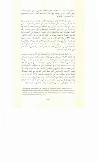 "JW t .. t ,.._ " ..lil .,....,~s.11 · UJG..:.; L.S .4.:..LJ ~kWu::-:- ~ '-.5" ~ •. -
. ~ - ·W ;.:;kl.,J L.a..;i · · - l L.a..;i ·~_) ~ VJ - J L ~ ~ J ~
•i "JL...,~ _) er-r.-~ .,.,jl
~~_) ~-. :. r~ ~~1 - .r1, ~~ ~ - UJ~' h ~ f!!'.J
~ -~~~ V"')~ ~ '-:"'~ ....G) ~ _)2.>jl d'_,j dl..aJ
~jW ~kW Jl.a..ii ~ .U')W ~~ _;_,::Jl J~ '1 ,.!.LJ~ ,:y ~)
~_) ,Jwl ~ ~ -~~~ 4ySJI ~~_) ~JL::-1' :r
~t; ~i ~~ ~) oj~ .)1 .;..;~£.;') ~jW ~kW Jl.a..ii
I_;l!.Jl 0_,..;l5) ~ i'~_;_,..; ~~J..Gl5 ~ 0_r.:..c '~'_,j ~u' ~.}J
~ u...a.; .)1 i~1 ~ ~) .r1 .)1 ..iS_)"'<< <.r-~
( t. i /0~) " . ·L:J l .:.>- LU o..9 t,.. t · L.; . .u-.r. - .A-" ,_5 (.$' (.)"""'Y. Y.. . . _) ~ .r- ~ ,_5
J ·,. ,,. 'J·· ·,, . . . "l . (1A).,. 1 _ •
.r-_.r-Y J~ ~ '-:"'r "~ GJ_y ,_.;. ,••o il¥ ,:y
_,.:>- 'Jl!.o "~..ill 0.7-~_) ~ j w  ~khU (.5j_,5)..... ~)  u b LA.::.;
.o~ _;_r.l dJL>- ~
~ J.Jl_j ~l5 ~ ._j.J~ 0i _?.ll ~_,J .;.;L;Jl.W rf
~.,._W ..:.,;.....,~ t~'.J .;.;~.b.. ..w~ ~*"~ .)1 u~i i"JL...,~ J~ ..jl
lA ~ _ _r1 ~ .-.,W. ,:yo~ lA._rPJ~ if' ul...l::-]1 ~.J .~jW
L>~~~ ~ ~r ~L;:__j.J_r.J 0~r11 u.._g L..o iliL.;. ~ _ .J~
~yLS:.l ~1 ..W ~ u~...UU ~ "~L..,a.A.;') .;.;L...l::-Jl.J
'1 "dl~ ,:y r-'-) ~ .~L:..l j-a-Jl ~ r:?_,.. y. W "o~_r.....l
~LJ..J l.a..ii . ~l .. l • . ..U ., - '1 ._jJ;:j'} .• -
- J L ~r v-::-::' ~ '..? r..r-:' r"" <.7'y.;_
J.J~ '-:"'~ ....w) ~ _ ,;, ;; ! ~ ~ ~ o.J....>-.J U__.. ~ 0jl:-l
~1 ,h rY ~~ ~ •J.: !iW ~l::-) ~ ~ ~ ~)Y..-41
~y.l ..~.>i- ~1 ~- ~i rf ~) ~- ~)Y..-41 0i ~ j..l;
-~~1__;....,.J ~..QJ ..:.,;~ ~ J -~ J.J~ '..?~_;; _ oi;.W
Kay Chadwick, «Introduction,» in: Chadwick, ed., Catholicism, Politics, and Society ('A)
in Twentieth-Century France; Jean-Noel Jeanneney, «Les Presidents peuvent-ils aller aIa messe?,»
L'Histoire, no. 289 (2004), et Laurence and Vaisse, Integrating Islam: Political and Religious
Challenges in Contemporary France, p. 141.
 