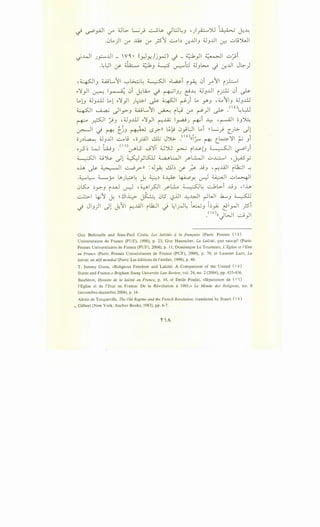 ~ ~_,AJI if' UL>. L...;.) ~~ -~W~J •)~Jll -~ ~~
.0...)1 (f ~ (f ;s'l -.:;.....,b ~..lliJ ~J..lll ~ -.::.-..9~1
•~~J wL..'1 '-:"'~~ ~~ ..L.a.&-i 1~ 0i r '11 1).:....I
..~_,JI ~I~ 0i ~~ ~ ~IJJ ~~ UJJJI ~~ 0i ~
L..1J 4JJ..ill L..1 ..~_,JI J~l J;- ~I~) L., YJ ,4.,.,]IJ 4JJ..ill
~··'"'II ~ II wL....'ll · w . ·)1 1,... .<' 0
~UJ~ (.$"' .r-J ~ i. ,:_ro ~ ~ .•
~ ~I :JJ ,UJ..ill ..~_,JI ('""!.AZ I~J ~i ~ ·~I OJ~
~I _j ('"+: (:_jJ ~ -.>_r.-n l_; k-9 0_,.9 l)I L..i ~ L.;.) (_JG- ~1
OJ~~ ~J..lll -.:;......,..9 •o.rAJI ..!lt J')G.. yo)((:,.... ~ t_4~1 ;;_; Ji
oyS~ W luJ .<''.r;l>LS J~T ~')G _yW I.U.1J ~I ~I)
~I o'Y..s- ~1 ~yKU ~WI /~1 -.::.-..L:-::......1 •J:.ASy
oh ~ ~~ ..:....,.;,_r-ll :~_,A: ~~ <f' ~ ..L9J • ('""!.till J2:JI -:
-~~ 4....-..y .;l>J~~ J: ~~ 0~ ~Y. v-:-l ~I -.::.-~1
0K. ~Y.J i..uJ ~ .yi_?JI /~ ~~ ...::...1L>-i jjJ ,J_.l>
..:....1::>-1 ~j J: ~ !.1~ ~ 0l5 l?..UI --4~1 ~WI .h......J ~
~ JIJ)I J1 ~~I ~.l.ill U2:JI ~ l;l_r.j~ ~J ~~~ l!lrJI JSi
.(v.)WI -.::....!}I
Guy Bedouelle and Jean-Paul Costa, Les laii::ites a Ia franr;aise (Paris: Presses (  i)
Universitaires de France (PUF), 1998), p. 23; Guy Haarscher, La Laii::ite, que sais-je? (Paris:
Presses Universitaires de France (PUF), 2004), p. 11; Dominique LeTourneau, L 'Eglise et /'Etat
en France (Paris:-Presses Universitaires de France (PUF), 2000), p. 70, et Laurent Laot, La
laii::ite, un deft mondial (Paris: Les editions de !'atelier, 1998), p. 40.
T. Jeremy Gunn, «Religious Freedom and Lalcite: A Comparison of the United (  o)
States and France,» Brigham Young University Law Review, vol. 24, no. 2 (2004), pp. 435-436.
Bauberot, Histoire de Ia laii::ite en France, p. 14, et Emile Poulat, «Separation de (I)
l'Eglise et de l'Etat en France: De Ia Revolution a 1905,» Le Monde des Religions, no. 8
(novembre-decembre 2004), p. 14.
Alexis de Tocqueville, The Old Regime and the French Revolution, translated by Stuart (  V)
= Gilbert (New York: Anchor Books, 1983), pp. 6-7.
 