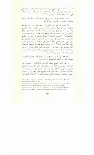 _;1~:11 ~ c_~l rJJ ~0W_r.-ll ~l ~_,; AiV,• • • ~
i
~ ~ ~
~_rJI ~ 0 c9~1 (.;-4 0l5 ...L91 .c;A~··-4J ~1)1 0~ ~
_<"'n'L,,}_,; ,riV,riV ~..b.JI ~~ J
~1)1J ~~)) o~ c~G <Y" ~~ Jy::- ~.)~ ~y>-i
.~I_,; 0~ .r" J')l;- 0-" ~I ((~J
~l.:..A o_,$. AAo it_y ~ AV~ it_y (.;-4 o_r...JI ~ ~__,.) iJ..:.;
:L::-:?1 o)jJJ ..jj_,..l ~ ~~j '. a . • ..:.U~ ~ ~ '~)jJ
jl;J ·~1~:11 ~ i_r.-M 0.r-!Y. 0~~_; ~~ ~ W' .~IJ
~ 0_,....-.;Y. ~u .LLs. ~ ~ ~ '. A-. Q 11 lh ~ _r::>j
4-olk.; ~ 0 :r- ~_rd. ~_,..jl o~l u~:l_,.JI _}1 ~....:.LI
~ ~l)':il _;~1 ~ 4-o~ ~~':il ~~ 0K! ,~
_r._;.:ll 0-" IVY ~.J ~ J c_?~ W ~wJ ~lk _r.?J ·~?. ~
'. a·ol.: 0.~ ~)~':i i~ ~4- _}1 .<
1
n.0~y ~ c~i ~.ill
~.JJI lf""'I.JJ.JI rlkll ~ J LL-i ijJ~ 0~Y. -s~i ,~ ~..u1
u_r.... ~1_,$.1 ...,h ~w1J -~LJ.,J ~yAJI u.....JW ..L->i ~
.<•o~ 1.:1 4kl • .~1 · ·1 •r-- . j v-;:'.JJ !,.)':;' y
~i ;,__;l.J>. u..::..~1 o~ ~~ e::P1 .a~~ ~1 uW':i~
. AA  l>. . ~~ w ('_ q ..WI I .I :.:.
i '-:! . . . ~ c..r'.J ~
.r" 0-" ..:;.,~1 ~ t;..)1 ~1~:11 ~I ~i •J.:JI iWI J
~~ Jl~l ~.a~~~ ~J~ .o2 ~l'JI (.;--' ~J 4......,~Lll
~1~:11 <.J"').MJI J ~ ~ )-..oJ ,_;")l;..j J c..r'J.J~ 0J.l
~~ ~1 ~">WI~ c_~l ~~ ~ .Lki t;~L..U ~~~
i-J"?. 0~ ~(..~jj i~ t.Q..>:l J~ ~.ill)~ iY.. ~:bJ ~0J.l
Ozouf, L 'Ecole, l'Eglise et Ia Republique, 1871-1914, p. 229, et Bauberot, «Two (1 '')
Thresholds of Laicization,» p. 107.
Ferdinand Buisson, ed., Rapport sur /'instruction primaire a!'exposition universelle de (1i)
Philadelphie en 1876 (Paris: Imprimerie nationale, 1878), pp. esp. 1-20 and 669-677.
Ferdinand Buisson, ed., La Foi laique: Extraits de discours et d 'ecrits (Paris: Le Bord (1 i)
de L'Eau, 2007), et Pierre Kahn, La Lai'cite (Paris: Le Cavalier Bleu, 2005), pp. 50-52.
rrA
 