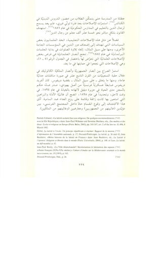 ~ 0~LWI .1>...; ,;;_._l.·li ..:;.,b.JL,o~l oh ~ ~ ~
~WI..:;.,~~~ l.r...Lll JJ;) J~l -.)1 J..y_; ~I ul....~l
..:;.,~ ~IJ.: ~ ..:;.,l_rWJI iiJJW ;.Wl ,J~I ~ J>- ~J •l$_}--11
. . . : ~w.....J ~~ ..(lA)';;~ l>. . ~W i
~ cr.;J r.,r - J ~ i r.r - .r.-'
,(, _ 0 ~) JJ~I..} Jl.a:>-~ 4J ~~ -;JI ;z:;;kWi ..:;.,l>-Jl,o~l
..AA.: ~ ..} ~k>- ..} I~ -;J I ..:;.,l>-Jl.o ~I '-:/'J
..; ~yLS:..ll ~ )~) ~)~ )~ ~ ~_ra-11 ~
;;;l~ ..:;.,L:..;L, OJ)-"" ..; .2- LL::..l l.>yi1 :..r ..:;.,:·.· ·l ~ JJl>.
-4_;J 0l5 ·<.)""'~);) ~- J~l ~ J>-- ~ ~ ~) .;;..~
~ o:L,o J..L,o • 1.p~ j-.o (_;-..4 .;._; __.j -~~ tk..;W <.)""'~);)
..} .,A~i ii.Y..; ;;_;~~ ~~'J ~;) o_;-;_?.-..; ol:>JI l5.M ~~
~1.-JIJ :i..b11 ;;JlS:- 0 ~ , 'A~A i~..} l-4..l.>....)J ,~'J ..:....!J
l5~ .~Lll ..W ;...WI (_JJ ..)>- WjJ wlj ..:.-;l5 ~ ~I ~I
~ '~yAJI ~I J-:>1;) ~.;.. iL...i.; ~J ~l JL..::..::.S'JI lh
.(~ (y" ~~)) ~)~) (~)~ (y" ~.S:.) .:r.~J-o
Patrick Cabanel, «La la'icite scolaire face aux religions: De quelques accommodements (I o)
sousIa IIIe Republique,» dans: Jean-Paul Willaime and Severine Mathieu, eds., Des mattres et des
dieux: Ecoles et religions en Europe (Paris: Belin, 2005), pp. 243-247, art. 2 of the law no. II, 696, 8
March 1882.
Debre, La laiCite a!'ecole: Un principe republicain arearmer: Rapport de Ia mission (II)
d'information de l'Assemblee nationale, p. 17; Durand-Prinborgne, La laiCite, p. 26 and 42; Jean
Bauberot, «Breve histoire de Ia la'icite en France,» dans: Jean Baubi:rot, ed., La Lai'cite it
l'epreuve: Religions et libertes dans le monde (Paris: Universalis, 2004), p. 149, et Laot, La lai'cite,
un defi mondial, p. 43.
Jean-Paul Burdy, «La Ville desenchantee?: Secularisation et lalcization des espaces (IV)
urbains fran9ais (XIXe-XXe siecles),» Cahiers d'etudes sur Ia Mediterranee orientale et le monde
turco-iranien, no. 19 (1995), p. 142.
Durand-Prinborgne, Ibid., p. 26. (lA)
 