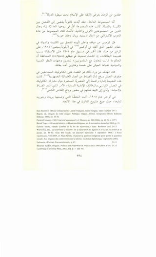 .<An4J.JJJ o~ ~ (>L..~ ~ ~LA:~I ~_;., 0LA) l.J" U:~
· l ~~~~ II ~ t; ·u u..Gi ...LO .~l!..ll ~. ·- . II ~i~ c..r---' (.f'. '-:?~-:; y . ~
J.::-J ~ljl 4.?..u..J .p_)) d j.;i ~~ oh ~l5 .4J_JJJ_J ~
o~..9 (.r" ~~ ~ ~l; .~L:.l.J __.!.J11 ~~ (.r" -:r....UI
(A1'")~J_y>:" 0.::-.J 04_r. ~) J~i l.J" .JI_r...;.':ll ~_j>JI
d 4J.JJJI.J ~I lJ::: J.,a.A.l.l o~l; ~i.J w y lY' l..l:"' _,5 ~
~ -'~•t (~/J_}:i) -i (AOy::-S".Ji -i o~i -,?jJI ~ ~.k_;..
~ 4....i:....,':ll ~ '~. 0 il.Y ~ .) ~i .J..Aj '"lh (.r" ~)I
0i ;j;j~ (LeFigaro) .J.J~ _,.! ~ ~ ~l ,...;....9lk)l ~
~...UI )2.:..11 ulp-.J -:r..JJ..::J :r.:·~_,.....WI t: 0.JL....;:.j ~l5 :;._,~I
.olk ....A.li · • ~ lr. • -li .kL,a..l ~l-JI.. (J'..~_) 1...5""' ~ • - - J
~ ~~ 4)y.SJI ~ ~L.,a...QJI y ~~ ~1J.J (Y ..j.l..f.1 0l5
~l5 .<"
0
J~ ~klJ J~i l.J" .k~ 0...; ~)_) ~ ._jyi-.o
..!lJ 'l5J ~ ~ JL>- o · ·II ~ -·-11 Jl ~ o l.; ~ oh. y J • ~ -~ • _) J • •
.k~l ~i 0JJI _,...11 -~~ ~)~~ 0JJ;)I.J ._.......;_;..JI ~ ~
.<AI)~ u-".lil ~lj.J J~ -i ~ ~ Jl0~i.J ~ J:,~~~
~JY..J 0l.;_r. ~.J .;JI ~ -.::....; '"' ~ • o i~ _r>-I.Ji ~
.o~':ll lh -i 0jAJ uro i:::f' ~ '"_,}.~
Jean Bauberot «D'une comparaison: La'icite franvaise, la'icite turque,» dans: Isabelle (A)
Rigoni, ed., Turquie, les mille visages: Politique, religion, femmes, immigration (Paris: Editions
Syllepse, 2000), pp. 35-36.
Patrick Cabanel, «1905: Une loi d'apaisement?,» L 'Histoire, no. 289 (2004), pp. 69-70, et (IIi)
Kareh Tager, «I 00 ans de lalcite,» Le Monde des Religions, no. 8 (novembre-decembre 2004), p. 19.
Gabriel Merle, «Emile Combes et Ia loi de separation,» dans: Bauberot and (At)
Wieviorka, eds., Les Entretiens d 'Auxerre: De Ia separation des Eglises et de l'Etat a/'avenir de Ia
/aii::ite, pp. 80-81 ; «Une tete locale, un discours nationale: 4 septembre 1904,» L'Yonne
republicaine, 9/1 1/2004, et Alain Gresh, «Apaiser Ia question religieuse pour poser Ia question
sociale: Aux origines des controverses sur Ia lalcite,» Le Monde diplomatique (septembre 2003).
La1ouette, «Portrait d'un anticlerical,» p. 67. (AO)
Maurice Larkin, Religion, Politics and Preferment in France since 1890 (New York: (111)
Cambridge University Press, 2002), esp. p. 71 and 101.
 