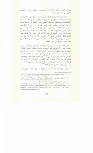.J~I ,y -4~ I_,)L1J ..::.-L....L:--1 oh lyJ..9 -:r...i.JI ,~1 ) ...,a..;iJ
.iWI 0~1 ~ ~..ill
~ "l..SJI ~ ~ , ~WI I..LJJ WI I· ··-II 4-,Qj ...:...;l5- - y - J r..Y' j i u-.r-- -
~~ ..::.-~i .~1 jL.a.;i3 jL;.ll jL.a.;i 0-.:-: c_..L.dl .b- ~~ , ~
~3JJ1 ~~ ,J r~~ <.?~w1 rJJI 0~1 0.r.-"~13 w;LSJ1
~ J;LA..,.jl ._; '~o' il>- ._; ~I ) ..,a..;i &J •r..r).WI oh .)1
._; .('")~WI r..r).WI ._; ~I 0~ ~ '-:"'")lb..U ~3J..ll t:-"
if ~L'1 ~l'- ~I .J~i e ,.i_.,l>JI ~.J~I ~~ '-:"'W.i
~ ..~~I .)1 ~i <.,?..i.JI , '~ o~ il>- ._; .J~L.a..ll <.,?r.:.~ 0yl9 JYL>-
~ ~ w w3 .~w1 r..r)J..o.JI -J1r~~ i..f"'~~ JWI rJJI
._; ~WI r..r).Ml.l ~~I ~3JJI i::u_; :luL Jl~ ~ <.,?..i.JI •0yWI
.o~~ ~ " L-. " -I., I .... w ~l.>
y.>- c..5""" & _,...., . ~ -
.;JI -~~~ :y ~y ~~3 ~y ~ ,~..L...aJI lh _;
~').bjl I ...~ ,:i...,a_>. ._::.5 J~l I", ,..:;.,lAI·-1~1 ..a......, -~. r..r.:- J .r" . ~ .r' v- -. v --- --
U"~;;Q! _~WI r..r).WI ~ -~)1 ..::.-b~l ~ J~
j~l ~~ ~ L. ..; ~_r--)1 (Y ~..l->....4 j~ - ~_,..iA-ll ~
(Guermeur) .JY' _r..~ 0yl9 jjS' .<' '"';-:JJI ~13 c;')l.,aj~ '-"""WI
oh ..::.-..~ _n~·)4.....oWI r..r).Ml.l iWI ~~I '~yy i~ ._; .J~L.a.ll
C:: >-I.J}I .)1 JJ~I ~..)_;n ;s.r ~ ~ 4..;ylill ..::.-l>-~~1
.<'n )((~ "S::JI lw I ~-II . .J.,.
- - y r..Y'j ~.)"':"'"""" (f -.r"
Robert M. Healey, «Protestantism and Contemporary French Education Laws,» (  A)
Journal ofChurch and State, vol. 10, no. I (1968), p. 29.
<http:// ~ oov-o' ~J,  'O' ~~/J3'li 0~l5 'f ~ l?.r-:-'~ 0~u (  ')
www.assemblee-nationale.fr/histoirefloidebre/sommaire.asp > .
.'I' • • i y.L.. /).,i 'I' (:;JI.:o ~r-11 I..L. J! J_,>-.>JI? .1.93
Conseil d'Etat, «Rapport public: Reflexions sur la la'icite,» 2004, <http:/flesrapports. ('I' •)
ladocumentationfrancaise.fr/BRP/04400012l /0001.pdf>, (accessed on 20 March 2008), p. 334.
Bosworth, Catholicism and Crisis in Modern France: French Catholic Groups at the (  'I'  )
Threshold ofthe Fifth Republic, p. 282.
 