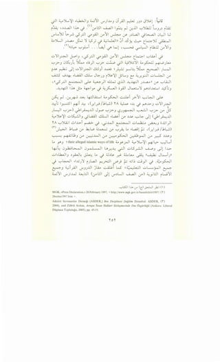~I ~'Y.......~I ..~IJ W11 U" ).MJ Jl_;.ll ~ JJ::- JJ.S:.l :~I.S
• • ' t I I . . () I d I : -t I I • ~ I jJ I -..I I I t 1 ••~~ '::-..A...,a.J ...A -./ • (.;-" l.':..! '--'l...,Q..J _r::..:. I :_r.. '-:"" JU2..!...l L.NJJ::- ~~
U"L."YJ ·~~ ~_;JI '-:('_,A.)I (.;-" 11 ~ (/' J::-l...aJI _jl>.....dl 0~1 L:J
~')Lll J..l..A..o ~ '1 l::5_; _j ~lo..Will ;)i _.1.5'Y. ~ t_~JU ~I
.<n((ol::.>- '-:""_,.Li ...t~i ~ k; l ' ~ '-?'l;-JI i LkU :.r1IJ
u'll~l J-,oiJ -~.r.JI '-:f"'_,.ill ~11 ~ t_~l '-:""W.i _)
'-:""f>J 0~)~ SL o.!)1 '-:""?~~I ~J;:j'JI ~~ ~J~
?J.>. ~ Jl ..::.>'11~1 ..±JJi ~ ~M ~~ SL ~I JL-.!1
~ ~~ ..L,a.ill ..:lL... J~JJ '.>;-~I ~L.J C: ~_r-_pll ..:;.,l_Wl :.r
, ((~.r.JI ~I ~ ~)I ~ L,?..iJI -4~1 J..l..,a..4 '' ~ '-:""Li:..ll
--4~1 lh ~ ~ly _j ~_?:.-..JI o_,A.)I J~'1 t""'::-l...u..:....l ~.;J
~ ~ ·:..r..k ~ 4-:J~I ~_,s::.:.JI ~i y>~l ~WI~
~.; l_r.-:5'1 ~i ~ '(_r-1~ I!bl;:-) 'A ~ --~ -i r'...l>) u'll~l
JL)I '-:""_).>-) ~l~..lll J_r.0 '-:""_).>-J L,?J~I ~I '-:""_).>- 0-" js
~'.>;-~1 u~IJ _;WI~~ ..wi :.r ::-J.>. ~~ Jl (-}IA...I.ll
A '-:""Jli;l ..;.,1-l:>i ~ _) ._;wl ~I u~ ~J o..UI)I
('I") • -II !bW . .h.,L,o ~ . .._, • Lo ..L.,a..;l •• ' ( I . I}bL..;;.,)
~ . (.;-'" . (.;-'" ..r:. . r-' _T- _r:J .
~ ~U;J ~~WI~ ~~I ~~I~ d ::-~J
Lo y J ~their alleged islamic ways of life ~ y ~I ~ 'Y.......~I ~l::.>- ~L.i
~~ 0~~1 0_,..~ o li l..ft>_r.-4 ~I ulS.r=JI ~J ._,lll..l:>
..:;.,l..lbJI ::- ~~IL ·L- lo . .U::-s. . ~l....... ~1. ((u..J:z..; JLo.......i n) .Y""" . ~ -I _;-:? ~ • J
_j '-;"~I ..I.J.j_;'1 i Jl...aJI r-::~1 ~~) ~ <i.JI~ ..:..;_,.ll _j .~~I
~J ~Tyill U"JJ..UI )..i. ~i W ~~>_l.·JI uL......j-o-ll ~
W11 if)..W ~.:JI (:.rl:.ll Jl U"::-UI ......L,dl :.r) ~yl:.ll iw11
·":-'L:SJI l.i...> if Cc} J;>..Wi _,1;.;1 C)
MGK, <<Press Declaration,» 28 February 1997, < http://www.mgk.gov.trjbasinbildiril997/ ('I')
28subatl997.htm > .
Adaleti Savunanlar Dernegi (ASDER,) Ben Disip/insiz Degilim (Istanbul: ASDER, ()
2004), and Ziihtii Arslan, Avrupa lnsan Haklari Sozle~mesinde Din Ozgiirliigii (Ankara: Liberal
Dii~iince Toplulugu, 2005), pp. 45-51.
 