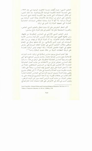 ~
, '~vr 1t.>. -.i o..l:>-_,JI ..;.;yJ..ll ~.;.A.o ..:,.#i_~ ~ 0...JI ~~
,~ dl~ L -~~y.;_/':11 ~.j~ ~ ~l::..ll ~.;..WI ~.J
~.;WI ~ o~Ls-'i ~I 4-: <..':.-4U ~I u':J.J~I ~ r-l
~ o~LJI ~_p1 d...l~ ..:.,I.A>-11 oh J:,~) (f ~)I ~ -c_Wl:
~~I ..;.;L......,L........l ~I 4.....~ Jl ·- ':J I · ~i ':JI , LS - 0...; · li- - r..Y' . . .r '"+"' • - .r.J .)-::"'~
.l;S; J j:JJI ..ljl ~.J..U ~ -;JI ;;_.,jWI
'V""WI 0...J ~.: ~ o.;~l:--o ~i ~ ~.J~I ..)2>JI 0~i
: ~~ t_l;.;~ ~.JJJI ~~ Jl ~~ lh ~ ~ o.;.J~.J
-4..:->-1.; (f ~ ~ r..Y')..W -i ':f"l)':¥1 0...J ~ ~.}
w11 r..Y').L.J ~Ty-i-11 r..Y'.J.J..Lll ..wl )U.. ~ ~..r>-i y.u (.r".J
..$ ..I.;.J :.r' 0~ ~ ~_rJI ~.J..UI 0i ~ ~ u y'YJI 1ui.J ..~I.J
1wp) -.i ~ 4-9..u 0l5 ~ , ':f"')l.,':¥1 ~..UI :r..~ Jl uL.~I
~/-: ~I_;.J_dl U2.:J ~ ~ 0..U ~ '-:"'Jlb.J ~Y'
;;_.,}...a..ll ~lj)l ~} 0-4:)) .15.) ,((~.).ill ~L;.. ~~ J ~
•( ' >(( J..>- I.J ((i 'JL..p ~J.>..j J ').>. :.r' ~JJI u ~l...k;.JI ~r:- ~
ul.;~l ..;:.._,.,u -L::S~ -.i ~')l.,l r..Y').A.o ~Y"'Y. c_k..JI 1..w ~~
.;JI ~~~~WI ,_ru~ ..;:.._,.,lj.J ,~L;.. ;;;~ r..Y').A.o ~ ~')l.,':¥1
...::.Jij lo , lh :.r' ~) ~ -~ ~ ;;;kh.ll r..Y')..WI 4--;.;~ i ~
~ L....WI .;L.a..;i ~ ~ (.r" u I~Li::..;':J I l.r" c,kI_,.) ~~ r..Y') w I ..!.l.L;
(.;>' SL.a_; -~~ 0-.. QI Qll (f ~.;bl ~~WI 01 ~;;__.jWI
~
'dl~ ~ ':Jl:..,..J 'r..Y')..WI o--4-J c,k_,..,..::.ll ~ y ~ ~.J..U ~ ':J 'lh
u~ JYlkl _)1 "· ·i 1Ls- ~ ~~.J u1..w1 '-:"'r- ~~ Uj~~
o_r,J d_oWI r..Y')..WI -.i ~I.;..UI i.r")I ~~ d...l.J..U ~~ ~
..A.;~ ulA..d ~ t_.J~I lh 0i ~ ~o~ u':>Uls- (.r" ~Lb 0':JT
-~yll o~G :r- .;~ ..k.>-i ~)I '-:"'~i 0~ ~ .U.J..UI ~
ell.aJ WI JWI J~l o_}J ~ ~lr':JI Jl dl~ J ~I LS~.J
Soon-Yang Pak, «Cultural Politics and Vocational Religious Education: The Case of (  )
Turkey,» Comparative Education, vol. 40, no. 3 (2004), p. 338.
rov
 
