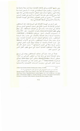 o~1 ~~.J ~~ ~ ~ ~~~ i~~~ ~L....J ~i ~~ t)-A J
~ ;;..LJ ~l: r ••A il>. ~~I~ ~.J ,<<dl>->> JL:
-4--U 4Jl>- -,i <GW1 Jk:>-~ ~~I .1.;.;..J ..:;.,~) 4:-SJ3 , ~i ~~.J
~~ 0~ ~ 0 _;->-i ;;r «ir.-JI>> lh ~ ~ J~~~ i~ ~i
·tt ,...-t1 :. . 11 1.-."t'r ···11 -t. ·· (f'l'') t·t1"-::-!~ ~ ~ 4..! l..l.: 0-.·. a" ~uo '-r" [_y><-'.J . ~.:Ju.J
.L::5; _j 4.?WI 4.kLU if-"}y....~.;11 ii..G-..::.....~I.J
· 1:.~~1 0u ,4....11- II 1,. wl...SJI :. ·II· ' )1 1,..~ • " ~.J.r::-' ~ " ~ '-.r" ~ ~
~L...J.J ~.WI ~I 0 _,::....-. ~ ~ ~ I_r.-::5I ~ i ')....,~ c.:r.~_r.J I
~Loj :~ .w~l ~~ '-r" Js ...:.J~ ,....;1~ ..::....;_,JI ~ ·i~~~
JL:..i.J STV : J!-o '~y.jA.l:JI ui_,.:.J.J (Zaman and Yeni;>afak) J.i.!. ~~J
,((MUSIAD) .J (TUSKON) 0~y :~) ,JL...>-11 U~.J ,y
~l::-JI J~J ~~ .)1 ,JwII.J ~L...aJI J~) ~_r.JI ~13
~ ,d_..,jWI ~LLJI J~ it_,i ._j~_,.lJ 4-i~.J.;:...., ...:J~ -~~~
w~l ~1?11 _; ...:J~ -~~~ ~l::-JI J~J :Jy:-3 ?.7-!.
,J-1}I ~I ~~ ~ 0 }I .Ji , ~I.J 4JIJ...JI ~j>- : J!...o
~ ·i11 er1}I ~?.J <tt)~I~J.ll ~_j>JI _j ~ .h..,}I ~13
· ill 1 .:.;.i .·1:.. • ·II :i....J...JI ~LLJI ~. 1:.~~1 ..~ • 1";,;.
~ u- )~ ~ '--:?' •. " ~ Y> u-
•iWI 0_,::-oJI ~
· · II ._j 1 •• • 1:. ~~ ..__QJL>...; c::-i • · , lh · ~
~.r c..s'. ""T.: ~ ..r.-- r ~
: J~i (.)"> Lr-)1~1 ~I (.)"> l.:J~ l::5; _j ~I ;;_:;;kWI {>.:J~
'-?~Y.J (~ahinAlpay) '-?~i ~L.;,.J (MustafaErdodgan) ~~3:J) ~
:J.:-.o ..:;.,~1 ,:.r :J..l$- ~~ .)1 ,uoGiilayGoktiirk) !JJp_,.s.
~~~IJ ~,:Jl...a..;:j~l ..:;.,l....IJJ...ll ~Y'.J •JI~I ~I ~
«Atilla Yayla Giizetim Altinda Tutulmayacak,» Zaman, 17/3/2008. W")
•'1' • • V J J'I~..UI '-:-'_j>JI J! ........., ~ J! ~ JL.J '-:-'j>- ~ (i 0
Mustafa Erdogan: Rejim Sorunu (Ankara: Vadi, 1997), and «Anayasa Mahkemesi (i o)
Nasi! Karar Veriyor: Ba~iirtiisii Karari,» Liberal Dii#ince, vol. 3, no. 9 (1998), pp. 5·16; Sahin
Alpay, «Tiirk Modeli Laikligin 21: Yiizyilda Gelecegi,» in: Devlet ve Din Ili$kileri·Farklt Modeller,
Konseptler ve Tecriibeler; Giilay Giiktiirk, «Zorunlu Din Dersi,» Bugiin,7/7/2006.
 