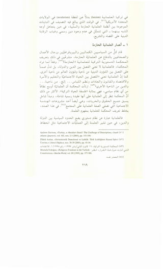 •
..:..>~:J_,JI ~(secularism)~ rY' :l..L: (laicism) ~k.WI L...:-5__,..; ~
...:..>~~ .} ' .;_- a·l ~ t_J~ -,?lll ...:..j}I .) .<
0
')~r11 o~l
~) ~~ c:.r.:::- ._j ,~J ;;.,.jWI ~k.WI ~i ~ o~y::-~1
4_,j) .......,u ~ ~ i~.J. t'::. ·:_.-II - I • · •.. ~.• I. . . J ~.) ~ y:':"J '-' v---' 1..5""" ~
·c:_r.;.llj .,.WUJ J>. ~JJ
~
Jw11 J~.JJ ~I.)J.r.)IJ ~L...S:.ll ~l::--JI (.rA js ij
~~ ..!lb ._j ~.JL ,;;.,.jWI ;_;;kWI :Y' t_UJ..l~ ~l>....,aJIJ
ol__,..; W bjJ _<on(~jWI) ~LJ.,._LJ ~.rJI ~.J_,..:........UI ~
-~ jJ..j ~ •4..JJ..lJ ~J..ll lr-: ~I ~ :1 ~w_..jlj • ~I
....s__..>-i ~~ rf> r-lWI 0J_;..;.J ~~ rf> ~..U 0J;.:JI ~ J..a.A.ll J>.
orIIJ ~IJ ~~:11 o~l 0-.:-: J...a-.i.lln ~ ~kWI ~l W
· .. ~~ (.rA . t:Jl ...U"l;-lll ~J ubWIJ 0yWIJ ~L,a...::j:JJ
h~ L) ~k.WI 0i ~I ui.;) _<ontt...s__..>-11 ~l:JI rf' ~..UIJ
~lE rf' _;511 .tt~y..ll o~l ~n ~~ ~ -~~ i~ -,?i r:r
~L; i~J .~L; ~.J o~ ~i J>. ~w.JI -Jl.)w ~I ~i
4.......41 ..:..>l>-J~ ..~>-i L.a...J ~J •..:..>~r-JIJ J_,.A..>.Jl ~ ~
,~J...a.ll lift J yo~ J>. ~kl.JI u..a.ll ~ -;JI ~~:11
.~I . :i....j W,JJ ~I ~ · .kl::>...,i~ . ._ru •
;JJ..U ~ ~l;-JI ~J..WI ~ '-,?.J.Y--"~ i~ cf' o).~ ~kl.JU
.1~1 ~ ~~:1 ...:..>~ .)1 ~ ~ lJ-::> ._j ,~J..lJ
Andrew Davison, «Turkey, a «Secular» State?: The Challenge of Description,» South ( o )
Atlantic Quarterly, vol. 102, nos. 2-3 (2003), pp. 333-350.
Ziihtii Arslan, «Jiiristokratik Demokrasi ve Laiklik: Turk Laikliginin Siyasal I~levi ( o'I')
Ozerine,» Liberal Dii$iince, nos. 38-39 (2005), pp. 45-54.
ul~~').J . /O.O.A r-'.J O.W ;..'w_/._j'~l0yl5 I ,~_;JI ~.;y....l.ll ~I (oi)
Mustafa Erdogan, «Religious Freedom in the Turkish :~I , )_r-A-JI IL JJ-->" ..::..>.J~ __,;.Jl
Constitution,» Muslim World, vol. 89 (1999), pp. 377-388. -
..........;,; .;....a.JI ( o0
 