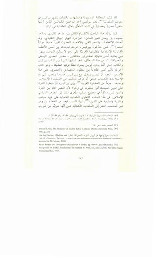 j < . c·l.,j uL~ u 1. •- ..  4.. - .l.li ~ ~ ..lA.l'-:? ~ .r.:: '-? J - . . ~ J _))'-"' .
>""') ~lJI ~L...SJ ~l)l ..~.>-i ~.r.:'. ~ yo.)~kWI ~_rU
.~,; ._j ~kWI J~ ~I ~l::5 ._j ~~Jl.a.>-J ~~~ J~
r L.J ~,?~ r Lo ~ ~WI iL..Q.j';l ~L:JI lh JS.)-! W
.A.9J ''-:?~ ~I J~l 0J;) j-An :~UI .r.-x; ~J ~ -~..~.>-
~ ~ . ,
~ly ~ ~ ~..WI ;)L,a;j';lJ ~ ~..UJ ulA~':ll .:..~
4..J2_;Ji v-"i ~ u~~ ~yn ·~r.. J_,.! h ~ Y'',_~
, 1.. . - · -11 . <:' .. :~ · 1... ;;.:::., :11 1 .~ 1.:.: w")L:11 4....i ·w1~ ~ r ~ J>"-' ~ -..r-- 'T".r.:--J - • - Y
~} J~ o)-~ _ ~ ~Jl.a>J ~y:9 v-"i ~~ ~
~ . . (" ) -
~.r.:'. '-:-'.:5 ~ 1.,2 ~L;.,j ~ ,~ ..u. ,:_r • 11~..WJ
'-:-'o Y'J _ ~.WI L:S.; ow.; 01~ ~} ;)J~..r. .,iJi '-:?lJI '-:-'l:SJIJ
lh ~ ·'-:?~) ~,?Jl.a.>JI OJ~ :.r .;JUu 2 ~t.; J; y->T
0i __,l '-:--"'~ t_., ~ ~.r::-". C:" ~ ~_,J 0i ~ ' U"L..1 I
~J.-..,':¥1 oJ~ (.;-Y ~ y y-J 0i ~ 4_)~ ul.;..jl.,.,':¥1
"' ·'I - L ..•I < <•n- :II : ' . 'I .I .I<U j-A.J 0 ~ u ' ~ .r.:: lSf.. . "-:::.r-' 0 J t....<2><.J j-A ..?. ~ J
4..J..UI ~ 1L:J1 J.,a-QJI 01 ! ~.; .j t.y..,o I.ri ~i ~..u1 ~
~l;-JI .)""y.JI -Jl ..!..lb lS~J '~ ~ ._j ts~.~ ~ ~.l.lJ
~~ ;).r} ~ ~w::JI ~kWI lS~ll ,;)..L.a.] lh -.) ·if')L..':¥1
j-AJ ~ , .k;J j-A ~ll ~ 1-4-J- .<w:r..l.ll ~ ~J-~yuJ
'-:-'J_r:, ,:_r ~_r:, ~i ~ ~l...SJI ~kWI -Jl }i:JI '-:-"WI ~
.  /10.'A ~J, ''¥ .r..l:.fc/::J .Jy5 i ,~.rJI <.,Jr--.UI ~I (o')
Niyazi Berkes, The Development ofSecularism in Turkey (New York: Routledge, 1998), ( i • )
p, 507.
. V• <./' ,.........;; J~l (i )
Bernard Lewis, The Emergence ofModern Turkey (London: Oxford University Press, (i 'I')
1968), p, 234.
ErikJanZiircher,«TheRiseand :~1 ,4,;~ o.A:rJI <.)"":!} ~ ~J J~ ._:,~LA;;;')U
Fall of «Modern» Turkey,» < http://www.letJeidenuniv.nlftcimoftulp/ResearchfLewis.htm >,
(accessed on 26 February 2006).
Niyazi Berkes: The Development ofSecularism in Turkey, pp. 480-481, and «Historical (ir)
Background of Turkish Secularism,» in: Richard N. Frye, ed., Islam and the West (The Hague:
Mouton and Co., 1955).
 