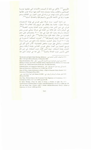 • • • . • (VI) 1
~y ~ ~~ ~~J...>.~I ~~ 01 db 0-" .f5~1 . l5.JJJ ,~
. .
~.k;.. J_,5 ~? ~ ~i ~~ ...:..>~..l::...o ~~ '-:-'80) ~b.....a..ll
r:J) ._:.,jj;J Cr.-! ).rJ1 Y:.~ Jl -01)) (/' ._j~ ~.5 l:?..u1) ~~~
.<vv>~l ~kWIJ ~IA..UIJ '-f'.JJJ~ ;J.::...;~1 .j L:5_; ~~
._:.,I .. ·I ~~ .j U"'J~ ~ t.S_r> ...:..>y •L>__..>-i ~..; (/'
IJ:,L.:;., 'I' A '-'~ I 0L:; I . • •'JU:.I J...,u ~ L>. ' J • • :i...l>.. . .• ~? yAA <.) • • ~ .r-:
.(VA)~I_. 'II ' .. >) ~-" 'I w .. . I .~ - J ...., ....OW '-:-' j.> ~ f. 0~ U""" ~ --1 ._r.. r.
~J U"'J~ ~ u_r ._; o:JWI Lr" ~JG
1u ,o...:;~ ...::...j_,JI ._;
~:J ~ ~~~ 'I' • • • ~~ .j J~ w ~J .!L·•.uiJ 0Lj;,J:l)
'-7-'.k>. (/' ~) ~ .<vo.>~')L.,l d.JJ:l op :J~I JJG.. (/' ~kLJI
.j ~J_,:.......U ~ ...:..>J..l.,.::>i _<A·)~~..ill ~r-JI ~ '-:-'?
..I..G) ~_,...::- :.r>- c-91:J ~~ u~..L.::...., '-:-'~~ ~ i)_,...; 'I'· •  1L>-
dl L>~i ':?.ill r ~~ ~~Will ~L:...o '-:-'? ~ JL:.li.:J ,'-:-'~
~J 0~) o:J~ ~l.u..ll U"'J~ ~ JL.a..;i ~ o~l ~.Y
i..9 ~ .j •o:JL...._l '-:-'? JJ~I ~i ~ ,01.'-J:l) o:J~ '-'L:JI
:J~ .i..ll -.:.,j II . lh ·L .<A'>4.-:.:JI d.JIJ.A.ll '-' · b ·L:JI':? y -I '-1· . ) .?~. '-1
The Seventh and Eighth Abant Meetings, Baltimore, :.) 6....oWI .._,..;I.SJI ..:,l,k;..').. (Vi)
MD, 19-20 April2004 and Brussels, 3-4 December 2004,
HasanKosebalaban,«The :~1 '<.,?'-JJJ'-11 ~_,.,_;~1 J_,..,- :i......ol.>.JI c.r-J_,_5 L>J) (VV)
Making of Enemy and Friend: Fethullah Giilen's National Security Identity,» in: Yavuz and
Esposito, eds., Turkish Islam and the Secular State: The Gii/en Movement.
Fethullah Giilen, «A Comparative Approach to :_};.;I ,~I_;...,..UI J_p- ~jJ .Jl ~lc
Islam and Democracy,» SAIS Review, no, 21 (2001), pp, 133-138.
Jenny B. White, lslamist Mobilization in Turkey: A Study in Vernacular Politics (Seattle: (V/)
University of Washington Press, 2003).
:.j ,J~ a,u.. t..a_J _)i;l Zaman, 6/2/2000. :.j ,~)J 0~J~) u':>ci.A.. _);.;1 (YO.)
Hurriyet, 8/2/2000.
Ziya Oni~, «Political Islam at the Crossroads: From Hegemony to Co-existence,» (/ •)
Contemporary Politics, voL 7, no, 4 (2001), pp. 281-298.
R. Quinn Mecham, «From the Ashes of Virtues, a Promise of Light: The (/ )
Transformation of Political Islam in Turkey,» Third World Quarterly, voL 25, no, 2 (2004), pp. 339-
358, and Sultan Tepe, «Turkey's AKP: A Model «Muslim-Democratic» Party?,» Journal of
Democracy, voL 16, no. 1(2005), pp, 69-82,
'I' VI
 