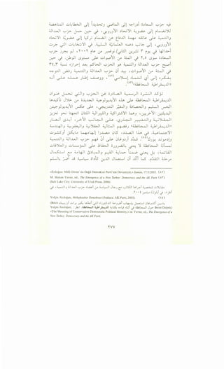 ~WI ...:...~lk;.JI __.1 l--4~J ~WI __.1 ~~_;~i o~~l '--:"'r- "'--'
:UI...uJI '--:"'y- ~ (_r;?- ~ • '-F-J.JJ"JI ~b...;')'I ~~ ~1 ik.,a_.;Jl)
~l.:>...;')il ~~ ~1 l.:5_; ~~I I/ t_L9...UI ~ ~~ ~ ~IJ
...:..._r;- -;JI ...:...~~:11 ~ .~1 ~kl.JI ~~ ~~ __.1 'i..f.J.JJ"JI
'--:"'r- j~ r-1 •' •·' rl>- 0-" ~_;,I-.j::JI :..r..~ i iY- ~ ~1...1..>-i
(.r.:>" ~ .~}I r_>~ ~ ...:...ly.o"JI 0-" ~I ~  ,o i.S.r" o~~l
ii,i ~ oj_r>-1 ~ r-SWI '--:"'j>JI .JA ~IJ :UI..WI '--:"'? ~i
~pi ~j ~IJ :UI..u.JI '--:"'r- 0i ~ '...:...l_,....o"-11 (_;-A ~I ~
~i ~ ~ _;-_1,1 .....A._.,::,JJ '(Ar)u-"JL...1 ,_k;_;l r_>i ~1 o~
- yn<<wWI U:.l - ..Uill
- ~
01y ~ -rJ11 '--:"'j.>--JI :_y o_;~L.a.JI ~)I o_rjl ..l5y
Lft.-l::5_j J~ (.;-" o--4~1 ~}Y---4"11 oJ., ~ d..6~1 ~~~...UI
:...i-:?:-}Y..--4"-JI ~ ~ ·~_;..L:JI ~IJ :Ul.o..:>J11 ~I ~I
j-:.jN ~ ~I 0..:.UI :.)l_r.:lll1 ~1~:11 w 1 , ~_,>-"J1 ~J.:-11
_;L.a....;i r..>~i -_:->-'11 0W1 ~ ·l;?.J~I f--;.- IJ ~~I
~,.·II 4....,. ~- II ;;__;~1 wWI · · «;;j;j~l 4....11 - ...Uin~ J -·~ J - - ~j - ~
...:..>~Ji ~L. 44J1 I_;..L,a..4 0lS -~..L..aJI lh ~ .y~')il
~~J :JI..u.JI '--:"'f'- ~ 0i ~ 0U.J~) ~j_;, .(A[)!._;y ..Gy~1J
...:...l9~1J ...:...L.....rJI ~ .1;..i;.JI o_;J~~ 0 ')I d..6l>....JI :UW
J~l c: ~4-JI l>~~11 ~~ ~~ L~ ~ ~ .ww1
~~ ~i jj ~~ obls :_r.....UI J~l 0i ~i W' .(U::.ll 4..l:-/'
«Erdogan: Milli Goriis' iin Degil Demokrat Parti'nin Devamiyiz,» Zaman, 17/5/2003. (A 'I')
M. Hakan Yavuz, ed., The Emergence of a New Turkey: Democracy and the AK Parti (Ai)
(Salt Lake City: University of Utah Press, 2006)
<) ,~IJ ~I..WI '-:"'j> .~1 Lr" 4....,.,l,-JI J~J C:: ~~ LAI.,r.1 ~ ..:..>)L.i.
.'l' .. t~/J_,..L:i.j ,o.;;i
Yal<yin Akdogan, Muhafazakar Demokrasi (Ankara: AK Parti, 2003). (At)
(Bekir ~jJ1 ..:..>l.r. .r.:5:.: LA~1 ..,:JI oiJp J.J ._,_J_,.bi '-:-'4--~ ~I l!l'-J...lSi er----l;
Yal<;inAkdogan, :__,1.;1 .wt-.JI-~I~J.ll ~~ vJ .~1 ._) w~ Jy- BeratOzipek)
«The Meaning of Conservative Democratic Political Identity,» in~ Yavuz, ed., The Emergence ofa
New Turkey: Democracy and the AK Parti.
IVY
 