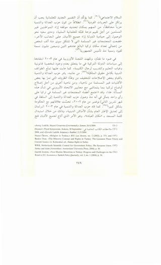 0i ~ ~kh.U ~~ _r.-4.::JI 0i .JY- W _<'1·)((~~11 i')LJI
~I ~l...u...ll .......,. 0 .< · t.;')l.k.; _<'~'):...~ ~~~ uL -II lr. ·<:'~
- .J . ~ r (Y - .T"" -T"'"' ~ .T'"'..r..
~ ~~ ;.jl w y ...l:..l;....; 0~ ~I (.;-4 •L12.H.><..A ~_)->-
~ ~ t.S-M.J -~1 ~kLJJ ¥ ~)~ ~ ~i (_;A ~
•y>~I ~WI .._..l&- .0~~11 ~ ..ljl U.JJJI ~~L::->- .)l J_,....o_,..ll
~ ......QJi ~ t.Sy ~ 1 ~I :i Q I Q l _r.? ...:.;~ ~
~ 0_,).-. ~.) ~ ~~..is- t_l~l l::-5_; 01.5:.... ~J.A.J J~l (_;A
('Y). • _ 11 T- ·. - . ~I
• ~)~ ~1..> ..l.:..A ~) ~Y.:"'"'
~~l.A;..;I r· •i i~ _) ~.JJ.J11 ~~ ~.J 'i::u; l... "rP-)
~_,.;L.; ~ ~y:-.J i~ J.L...:.: ._. -) ~_r.JI 4....JJJ ..:.;l......~ .)l
.jji)JI ~ ~ ~~ W ,~ J..::-) ~JJ.:J.J ~ '-:"'~.J
~.) ~...u..J '-:"'? )~~ -~~..::--(_;A _<'l'l")((~ J_,A>- J.-o~ ~J..l
. I •.• - -II J l.:.q c;t1, . ~ ..:.;b-")....o11 . l.A..lL~ "t-: .r>-' '-:? .).7""-' .) (_;A - • ~ i - .
c')Lpl ~i (.;-4 1..5y>i ~L (.}-4.) -~L (.;-4 :i ~ Q '' ~ uL:J..911
oh 0G ~ t..F-.JJ.J11 ~L>...;11 ..r::-.:L......,. C" ~~ ~ y-~ t_W.Ji
~ L:5_; .j ~~ .r.? u~l ..~i ~Ill ..t,;.J .lh .~Ui
.) 4..k.Lll Jl ~I.J ~l...u...ll '-:"'? J.J-"".J L .Gi .j ~ -l>I.J l:?iJ
4....~1 C:: ~l.!~ ~ .r. ·r r~.>:. ~ ~;,/_;l:.ll 0-'-? k
0W_r.JI r • •i i~ _) ~.J ~..WI'-:"'? ~j w _<'IOHd ~
Jl~l J':>l> 0-" ~~.J •~JJ -:?l.-o11 0~ iWI Jl.b':¥1 ~..LA.j Jl
~ 0~~11 ~ c~.;i l:?JJ' .r>11 r.J ,(((j~L.JI 0~))-: ~~ ~
«Arni~: Laiklik, Hayati Cezaevine <;:evirmemeli,» Zaman, 26/4/2006. ( ' •)
Diyanet's Third Symposium, Ankara, 20 September :~;;_.,WI ~l.SJ ul..b."Yvo (' )
2004, and «Zirvede Laiklik Ati~masi,» Radikal, 21/9/2004.
Niyazi Oktem, «Religion in Turkey,» BYU Law Review, no. 2 (2002), p. 375, and ( ' '')
Baskin Oran, «The Minority Concept and Rights in Turkey: The Lausanne Peace Treaty and
Current Issues,» in: Kabasakal, ed., Human Rights in Turkey.
WRR, Netherlands Scientific Council for Government Policy, The European Union, (''I")
Turkey and Islam (Amsterdam: Amsterdam University Press, 2004), p. 30.
Gareth Jenkins, «Non-Muslim Minorities in Turkey: Progress and Challenges on the ( ' t)
Road to EU Accession,» Turkish Policy Quarterly, vol. 3, no. I (2004), p. 54.
 