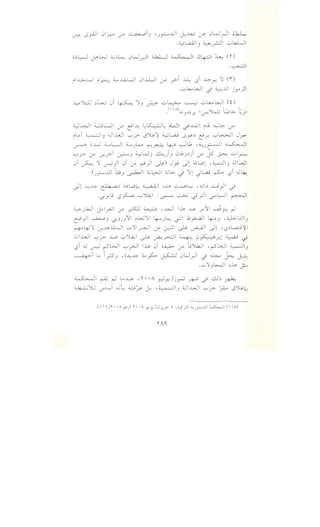 .--..
.....
---....
.>
t..
'v
....
>
~.
~
-----<c.·
>~
p
0
·~
;_
.t·
~·!:::.
t-.--..
2:
f~
~l
1-1:-•t_
t.
.cr-
G.t'~--<
r-:>
•[~~
.~
.----'-·
~1.
tt..
-(·(..
~
~e:v·
~.}.
'¢
;c-
~
.·~._te1:'t.:~·5:=.t_I.e_'-
-£-[.c-
-·l_.L.f-~,--•·(.·Y
".s.·cr.-"1...-·~·r~l/~...1_'t.
~[t.f.·Yt.-~
-L...C·.c;.,
~(-'-broo·(•...~·
:~~t~~-~;~
e·r·-t~:~··~{
~~-l·~fl...~
~ftti-tt~·
c.·~r·-·~f·~·~
.~~-!..~t<:(··~._:rtt'.1=~.L.~•""-v·
...t-~.·.5:=f-'1~
[~[~~~&;,'[~
~.1'•[~'['}·t~l-·~
1:-
S:-.~.c..'L-,[.L_-
.c...,..-...
(_··(t...,.t-·r-.
~·-:·t
~,t'~o•'[-
~·.L.s.·t;(·:
E:~.re[
e!"~~~·ct~
...(_•t'-
1~·...r-c.fl
[:·Cf.c-
1,.[~..c-
t.'~...•.-:t't.r.
·E~f.l.·~·~
t:..._,~~'l,.,L
y(.._...f.(...,.[
~·c.·e·.
·~.CLE·L(;.,'-
..~·-~~~~
~!-·vt
·~.r.~.t·~.-r·-'-~...,.
e·.~.~'"1·.~
~'[-(-t
~·~1'~·f.f
•(;..tlC·-•t:.(·-1,
t_--c...
.f~l-1
·t·
~
v
t'
~.
f.L.
...
·
...,.
r
1'
c·
t(_•
.t
(·l:
·::{
>(-
t-:-t·t:-
...LrC;.
~.-[·~.
{t.r:.~
hrr·.L.
r."-c.."""~·"""--1
1.:-N''-·.......,
Y'.......,~
,(£"'t__
'-·=
o•
·t
1;
f
.t·
r(_•
[
1_
~(
(;.,
~
(_•
1'
l:
f~·
E1·
~t.
l·t~·x-
-[t
~....~
fJ(_•
f·t['-1_
~(t-
·l.......,EF
 