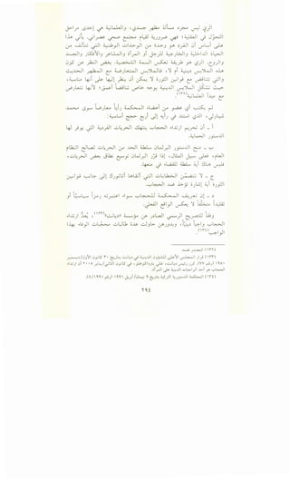 ~1c.·v
-·----<c..
.~·
~;z~~'t.
~.fG
~----1
t..·~..
'v~(]·
~...
.Pc.·f.P't..
~c;[·
~,[.c'~"'I..v
~i::·(..
~.['Gf..D.P;:;-t_
...-N>(]·•cC.·
L~..·...
Fl_·t;1:
·~-~t:
'l!.1-(·1:
.t.:r:·r~..
l~~·~t.~·r~...t~...
~~~:-tl~~~--_.,,.-.....,..........
~'tl..=1=1-1...-1-<
,..,..·(..._,-...----~[~..P
>
~:!'._..,.C,·r-,
~.1:-;r-:.'lc·~~tt~sL[:_
"(>1.."·-c;:v.r·L
~.1!-.·(-Q
(•r'::;-".rf<i.[
·.r.3~<L-~(·
~=t.·-G.••r
r·.~.~f.'l(ssL~L_
·C~-~.(,('C·
c::"(>L.-~1.
~.['f~·~.
~~··(~.[t
%~·t~t'~f.~f
1;[-t"[(•·~.~c[·-~.-.Lv·
~'t~t.[f:·~:
r'c.r-.-~['f.
"-~-.'-~
rQ.J.~';f,FTt-
1
~'to••!
•.~'-f:t
::{[-".r:·-·n.'c··-~.~
1.,..·-~
.::.(~"'I•t.If1:.I
r[.,.-"vo•0r.(
-~.r-~<1_,
~·~1='!;:~
£f~-.f'J'·~t~~-T
~-~f!";-C·-(·'"-·
;~:<;.,l•,L't>"'t:.r"
·~1t.:£.t-[~~·.-.~~•.(,..'•C.S:..:·-
r"c;-~·l'...
·~'~·•r~-.;:-'~
~..·,fl.:[C1}·~'·t:
.~~~c·-t>t~(t
't.-·t~r~[c~~~1.;:-1c~.·L't-·~··.~
Fb~-L~r-
l~-y..f'c.[~--:f-·v
-·...v·.t•~e
.(~c.~'1--c,__t'}.
·[•-~·~0,L}·'I
0
'L·
t-·.~(;:1:~"'
-c·~:f.1=r••"'.e.
t.·<;,.1.~1::,~~J:s'1.·~l
-r3l~.·['-~i.r~
..-:t-·C0_.·t:E.(1·~1,.,.-·~{
.[t).·t·~f-c..c,·~·f.~.~_c·-EG~.t'c._rr:-_,t-tt-t_l-.1~.~
~I,rr~~·•;[l~-[c_•'c..
1-•"L-l-·~-I.'o•-
~~[~.r··'1=~·~'[~t•.•...~.,.&.,.-~-
 