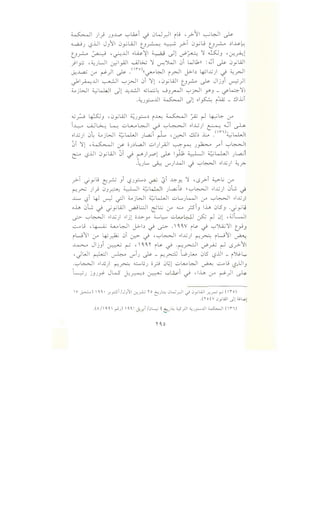 >
--J>
J>
t..
'v
~
J>
J>
~
<
~~
~
J>
J>
~
'b.
--[;;-
~:
s.·
S:-'t.
.__,l.
--.-(
<>
~.[Q~
..£>J>'-
0Q·.f
t..c.·
F[
·t;1_
'to..-
-·<t,.
t'C.·
'f.'t.
l.E
~~-
t
0~
~t.'t.•-CL,
-e.:..-..~-~
jSo=-;;
...........e;:..._,.
[.
f."·.t.(_r1e~·r;t
[
E~oL:(;;.'1._,
t:.---.....(c.·.·~{',('
L.1C....C·f[[.-•L."l.
1~'cb.-~.
c:~~~.-f.•-'"£~:..
E:-:t1_1.};f'~·~•.1_1·~tT-,·~c.·.~-E1:.,~,.rt-~L~--
~f;1__.....•~·-0~.t·!E.~·JtL...-·~To>(!L..L.
"'G-..£>__:...l--c·()"-~..L...~>'(."'V'l..l
~·O>~''<.'t--'l~V
'~1:.I_,.,....t''(;'j'l~t~
'1~{~I[.t~c.·,L'E.
.c.~~·~.I·r~.-::·~.
[c,E:.-~C·c·[~
,[fr."1~~ft·r-~·~•t...L.1:-,<y-L.'
~·~f[:_~-..'t:~[.(oL.
,.-;t~-·[....
'i:1~~-).'"b~c:~-·~):..(L&--·
1(,t::'-..c.·{~'
~·~-L[t.~G·[r.·~_(;;I·'".~~C-_,.ro.cc.oL.,...•
·~1'--e.-c.·.
~t::'(-.).,0'[·'C...~[."1:
~~r-oL."J't,,~.r.r.-.~-(;';~'",..
f(.~:~·f"~·.
oL.~~.
·~·-c.·(£
~t....·~·t:t;
c.·tf~~L,.'
E_~rc_.
-.(~.
~:·t~(•~
'(..~·tft~
~"~[::·[1·r-L.-r
(·~.-~
~~.~rti.~,E~~t~
t.r:r~1~Lf~.
-t~-1'..-.'!--1',..l·y
~-·(.(-'t~~
,;.tIt-'y-·--
t'-~·~~f·~
~}t:',t··.~·l
'El~~ty~}-,.~~·....oL.~
~--·~'1·~t
,e--·C.~~'t.{
r'1:·~r"Eb."
.l:~=te.:r--~.
,t'-c.·_::,~0'
L.t.-·.("'t,·~~'(..
l'[.~~oL.t'lc.·
[
!=:·~(_.·~1't:rt~~.-..';Lr.-
l~l~~·,.~
--0'-~.<t.....
.c~T-'_,"
~L1··~~.E·{:~~
r.-c;...C""oL_~
~'L.·(
~~~t~~~~tl--'IL.(;;~1-r::'"~.'(..~....,.c.
If"~t'C.·<;_·~~
~.V·L~.~.~~
c-..oL.'LLe.~··r------,.._0
 