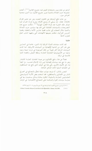 u~~.Yi , ( v.)0_,..;WI u..r-o ..LP ~I ii..L>...:....,~ .Jr.--- il:-! '-r" ~)I
;(...~ 0_?-i oy 0_,..;W1 t_J~ ..r..~ ~1_, ;JI..WI ~? ~~
·.)~~1_?1
0T;J1 r J>- <Y'-' ~~~ 0_,..;W1 :.r 0S-_,~) ~b ~G:- :_ro
W 0T_,...ill c;.,.l_; ~~ ~~}~I ~ 0i ~ ~1 :JW ~~~_,·'}J
oh ~ ~ _nv)~j-g-11 ~I c;.,.l) ..w. ~_rJI ..!lli _)I_,_:;
4.JI..uJI ~j-> .J-::-"~ ~ i L.; -rJI a..;.wI u L.~I_, u ~_r.a-.:.lI
~-' ..~1_, w11 V""')..Lo ~ ~G:- -Jl ~~~ 0~ ~1_,
iWI ~L:JI 4-P._, ~~ ..:;.,L,~~~ ~ ~ -~Ty-i1 V""'-'.J..Lll
.~~ ~_j>JJ
Wl>
V""')M..ll ~ ~.>. •~..Lll ..ljl ~rJI ;J_,..Lll uL..~ -.::....;L5 J..il
-.::....;L5 W ·~r11 uL..l:-JI :_ro ~l.,aj~l ~L:JI :_ro _r.Si .J...l9 ~
~y.-_, ~ ~_; ~ o~y.-.r-JI ~ :_ro ~~ _;si ~_r.ll uL..l:-JI
~I .,.L,ajJI_, ~I :i..b.L_, ~jWI ~l.J.,JI ~)Y-~11 :_ro ~_;
.LS. j ~..9
• J' '-:? •
,WWI ~jWI ~l-WI ~ (.;>' 0_,)w:JI ~~~ .U.A> (.;>' ~
t~i ~ ·~ i')L...~I ..ljl ~ ~~l uL..L_:....., ~ ~ l., YJ
0_,1j~l ~ ~b L;?..UI -.:..j)I ~ lh .;~ ·0.?-11 0~~11 JS <-ljl
.~WI JI.YI ...1.>-ls ~I ~l-WI <Y'
c_l~l ~ e-~~~ ~ ~ ~ly.- ~y ~i ._?..U~ ..r..~l
~)Y-~i ~1}11 ~ i~l ..W ~~~1_, l_r.)kSJI lr.: JI..Lll
~ ~ 0_,.;_·· .: ~L._, ~~ 0_,.s:.:.l ~~1_, ~jWI ~~~
..:.-;}I ~ .~~l,a.;:j~l e:J~I ~ ~WI_, c;_,.ill uL..L_:....., ~.J~
«Teksas Tommiks Okuyan <;::ocuk Kur'an da Ogrenebilir,» Zaman, 18/6/2005. (  V)
 