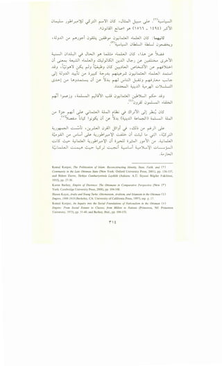 0~ J_,kl_r.-4~ -f.rJI r-'~1 0l5 ,J~I ~ ~ .<n~L::-JI
.((0jwl c:!L.on y:. (oil_ 'iQ,O _r.5'.11
,4.J__,..UI ,:r ~JY.i 0~ ~Y' 0~~1 -.W-.JI 0l5 :~U
.<n~l:-ll 0.k.UI ~ 0~__,
~I 01~1 ~ JWI y l.J!.., -.w..JI 0l5 ,..L~ ~ ~
0i ~ ~I -.w.JI__, ~}ISJI ~..UI J~J (J>' ~ 1..5?'.11
~__, --~y ~ ~ r-1--' i>_l;__, 0l5 ~~WI U""'L.>....;.'JI ~ ~')::.>.1
.)l ~__,..Lll ~l; l.r" o2 ~J~ ~_,.:;. 0~~1 -.LJ..JI ~I
rS-l>-1 ,y LA__,~ 0i ~ ~~ ~ ..r'L:JI ~--' ~J~ ~~
.o~~~ ~...Lll ~ ~~ ..:;.,JLL;.ll
~i l~j.J .~1 r-JL9'.11 0 0~~1 ~')l.JI ~ ~__,
.<O0__,_;.1 0r-l-JI -.Li.l>JI
~. ·i I..... ·~I .u.JI ~ . !..ll -'.11 II 1:.·, . l5
l.r" .r.- r-+' ~ '-F r -.r .r r..s-. r---:. u
.<o)~ 'GLS I · .~. 0i · 'JJ.J (~...Lll ~bJI) ~I a.JI• YY'"'- (f . -- .
~J~I ~~ ·~.r.JI 0_;.)1 ~1) ~ ,..!1]~ ,:r ~)1 ~
w~ll- L..i 1..... 4_, Ll ~~~0i-.::....:.J~ -11.w--11- Y"-' 0-" ..r' ~ .Jr _r.-4 • . '-:? - r
-.:....;l5 ~ ~~I ~J_,.klr. ':¥1 0i o~ o~I JY' '.11 ,:r .~W-.JI
~l-LJI - ·Q ~ ~ y_; ~i ~LJ ~JL....':¥1 uL......~I
.~jWI
Kemal Karpat, The Po/itization of Islam: Reconcstructing Identity, State, Faith, and ('0
Community in the Late Ottoman State (New York: Oxford University Press, 2001), pp. 156-157,
and Biilent Daver, Tiirkiye Cumhuriyetinde Layiklik (Ankara: A.D. Siyasal Bilgiler Fakiiltesi,
1955), pp. 27-30.
Karen Barkey, Empire of Dierence: The Ottomans in Comparative Perspective (New (i)
York: Cambridge University Press, 2008), pp. 104-108.
Hasan Kayai, Arabs and Young Turks: Ottomanism, Arabism, and Islamism in the Ottoman (f)
Empire, 1908-1918 (Berkeley, CA: University of California Press, 1997), esp. p. 17.
Kemal Karpat, An Inquiry into the Social Foundations of Nationalism in the Ottoman ( o)
Empire: From Social Estates to Classes, from Millets to Nations (Princeton, NJ: Princeton
University, 1973), pp. 31-40, and Barkey, Ibid., pp. 109-153.
 