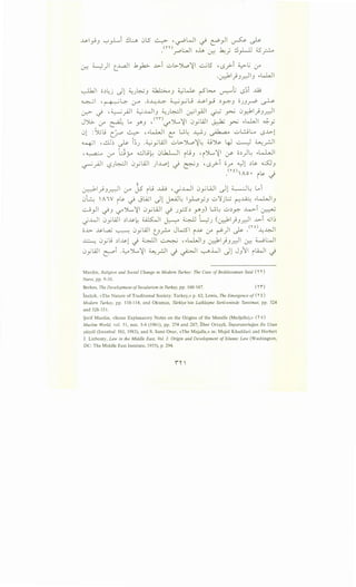 ~ ~) t_..L.dl .byk- ..L>l ..::.-l>-Jl,.:,~ ~.5 •<.S?i ~L; ,:r
.~)3..r.)3 ,.kh.J
~~ o.)L · II ~ b..; 4.kl::>...o ;;,..;~ ~~b....o . _..,~ ,,..~j ~.J <..5. .J . 3 3 . 1 '-' . I,.;'
~~ -~~ (_;-4 .o~..l..;:- ~_,...;u -LYI_,j .)_y.3 OJ3~ ~
(.)-:? -) '~_;JI ~.M..l3 ~J~ ~I_,All ._;.;, ~ .J_r.b)3.r.JI
J'J.>. ,:r ~ L. r 3 ,<n-)'-t"J...,~1 .JjWI ~ ~ ,.kh.J ~y
01 :Suu r_"r ~ ,,.kW L L.;~ ~J ~ ..::.-l:..9~ <.S..L>-1
~I ,...:lJ~ J>- ~~J .~jWI ..::.-L>-'>L.o~~ oJs- 4J ..:.......-.) ~_r.JI
,~ :.r tJ~ d..9~ .J..k..L1 i..93 , iJ.....~I :.r- o.))~ ,.W-..J
~_;JI l,?JWI .Jjlill )..L.o1 -) &3 '0.}--i or ~1 .)s. ~3
.<'~'0,;0. i~ J
~
~_}3_r:-) :,r Js ij ..LQj ·~..WI .:,_,..;WI ~1 ~~ LAi
.J'L:.: 'AI v its. -) JW ~1 j.--J~ l_,.l.oY3 ..::.-'ljl:.:; ~~ ,.L,M3
-.:...;_,.11 -)3 ~J.....~1 .Jjlill ~ JP.) _y;3) ~_.;~ u.)y>;- -4>-i ~
_;.4.11 .JjWI .)~~ ~ ~ ~ L~J (~)3~ ..L>l ~~~
o-..1..> ~L,.a,; ~ .JjWI ur-o Jk:.S'I i~ ,:r ~) ~ _oo)...:~1
~ .:,_yu .)1~1 J ~~ ~ ,,.kLJ3 ~1)3~1 ~ uWI
.JyWI L:"' .~J...,~1 ~_rJI J ~ ~..WI _}1 J3ll i~l J
Mardin, Religion and Social Change in Modern Turkey: The Case ofBediiizzaman Said (  )
Nursi, pp. 9-10.
Berkes, The Development ofSecularism in Turkey, pp. 160-167. ( ''')
Inalcik, «The Nature of Traditional Society: Turkey,» p. 62; Lewis, The Emergence of(~)
Modern Turkey, pp. 110-114, and Okumus, Tiirkiye 'nin Laikle~me Seriiveninde Tanzimat, pp. 324
and 328-331.
Serif Mardin, «Some Explanatory Notes on the Origins of the Mecelle (Medjelle),» ( o)
Muslim World, vol. 51, nos. 3-4 (1961), pp. 274 and 287; Ilber Ortayli, lmparatorlugun En Uzun
yiizyili (Istanbul: Hi!, 1983), and S. Sami Onar, «The Majalla,» in: Majid Khadduri and Herbert
J. Liebesny, Law in the Middle East, Vol. J: Origin and Development of Islamic Law (Washington,
DC: The Middle East Institute, 1955), p. 294.
 