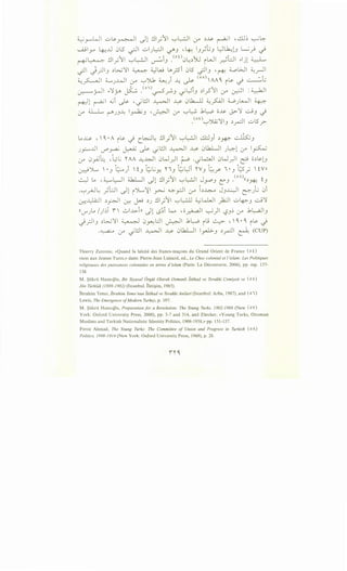 ~yWI ...:..>~~I _}l ~1_;'':11 '-:-'~1 ,y ,:)~ ~I • ..:.U~ ~1.;:-­
WJiy ~...U 0LS ~I ...:..>1)-~.:JI ~J • ~ IJ)l_jJ ~Lk..dJ L..; _} ~
~~ ~1__/':11 ~~I ~,....:JJ··<oo0-:.:l~ iWI ~lJI .,.ljl ~
_;JI J;JIJ ,:).::...;')11 ~ ~W La._;si 0l5 _;JIJ , ~ :i...,oWI ~~I
~~I ~J.M..ll ,y '-:-'J.1 ~) -4 ~ (oo)'AA~ i~ ~ ~l_j
~_yjl .,.')!yo~ .(ol)~_r.,J ~L:JiJ .:ll_?"ll,y ~~ :~1
~l ~I ~i ~ ._;l:JI ~I ~ 0..k._j ~~I W).....~l ~
0-" ~ ~JJ..l.: I~J -~1 0-" '-:-'~ J:,~ 0~ J.:>-')1 ..:.-;) .j
.<ov)'-:-'~')IIJ .:lr-:JI ul5__,->-
~~-'~·A r~.; c~~ ~1_;11 '-:-'~~ ~) ,:)~ ~)
J_,.:.......UI ~_ra:, ~ ~ _;l:JI ~I ~ 0..b.Lll J4-l 0-" I~
0-" 0_,AJ~ :~~ r AA -4~1 0W_)I ~ ._;~1 0W_)I ~ o.:l~lJ
~')l..... ''J -~) 'iJ l;L.;Y- r1J ~L:Ji rvJ ·~.;,_;>- '~'J t;s; 'tYII
4 ~ ·~WI 4..b...L.ll _}l ~1_;11 '-:-'~1 J_,-.oJ t:J _<oA)((,:)~ iJ
·'-:-'yA.l~ ;lJI ~l i"j._,~I _yo-:, ~_,.:JI 0-" L~ JJ....'.)1 ~Jl_j 0i
er.:~l .:l~I l.r.: ~ .:lJ ~lj':JI '-:-'~ ~w.JI _);.;.11 u.p.-J ..:__9')1
(((.)"""J~ I)~ '' 01-l>ill -.}1-s~i ~ • 0~I ~)I l>J~ 0-" .b~IJ
_)rJIJ ,:)bc_j')ll ~ 0J-"-:l:JI ~I .b~ ij ~ • '~' ~ i~ .j
-~ 0-" _;l.:.ll ~I ..u. 0lk.Lll 1_,.,..1>-J .:lr-:JI ~ (CUP)
Thierry Zarcone, «Quand la la"icite des francs-ma~ons du Grand Orient de France ( o i)
vient aux Jeunes Turcs,» dans: Pierre-Jean Luizard, ed., Le Choc colonial et /'islam: Les Politiques
religieuses des puissances coloniales en terres d'islam (Paris: La Decouverte, 2006), pp. esp. 137-
138.
M. ~iikrii Hanioglu, Bir Siyasal Orgiit Olarak Osmanli lttihad ve Terakki Cemiyeti ve ( o o)
Jon Tiirkliik (1889-1902) (Istanbul: Ileti~im, 1985).
Ibrahim Temo, Ibrahim Temo 'nun lttihad ve Terakki Anilari (Istanbul: Arba, 1987), and ( o )
Lewis, The Emergence ofModern Turkey, p. 197_
M. ~iikrii Hanioglu, Preparation for a Revolution: The Young Turks, 1902-1908 (New (oV)
York: Oxford University Press, 2000), pp. 3-7 and 314, and Ziircher, «Young Turks, Ottoman
Muslims and Turkish Nationalists: Identity Politics, 1908-1938,» pp. 151-157.
Feroz Ahmad, The Young Turks: The Committee of Union and Progress in Turkish (0/)
Politics, 1908-1914 (New York: Oxford University Press, 1969), p. 28.
 