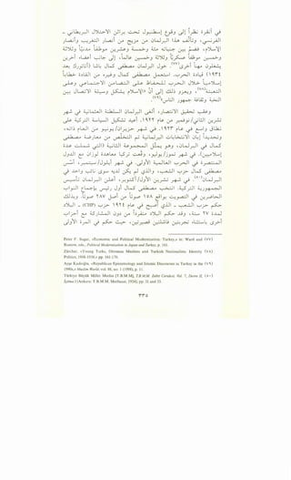 _ _;~y)l JJL:.>-~1 _)l_r. ~ J~l ~-' ~l ~~ o~i ~
JL.a..;i_, ~~~ JL.a..;i 0-" ~_r.o 0-" 0Wy)l 1~ ......JG_, ,~y-i]l
~JU.J ~t.;.;...~_., 'L..1;Y' :.r-2-.J 4...->-.J ~ ~4 ~ ~ •i 'JL':iI
~_;-T ..~i ~~ Jl .w~ ~_, ~~_, ~~~ W;_,.. ~_,
..lou !J ·~.;i) ~.., JLS :___ 0W 'I J · .<vv),c ·il·-- 0.1:..•.. JY . ~ ..r.' ~ .,.;;>? ~ ~
~lk.;.. o.'ll.AJI 0-" o..r.J-_, JW u-.ib .a· ~ ·'-:-'.r-JI o.'l~ (~ii
~-' ~~~ ~L,a...:J ~ .J;~ '-:-'_r>r-ll JJL>- ~')l....l
~ J~~ ~.J ~ i"JL':ill ;)i ~l dE .Jf'u,..J '(VA)~
(v 4.) '' l:.lI :U ~ 4....>..:JI'-"' )~ .J .
~ -,i ~~I d..:..kLlI 0W _,)I __,;Ji ,J l,a.;:j ~I ~ ~_,
~ ~_rJI ~~ ~ ¥i .~1"1' i~ 0-" ~y/Ji.::JI ~~
,....;~ iWI ~ _,..,;,.r;./01r.,~ ~ ~ .~'1'1 i~ ~ t:""'l-' Jl.b_j
u-ob a• W)....... 0-" ~~ ~ ~Wy)l u~l.>...;:.;~ 0~1 ~~~_,
o~ ~~I) ~l!JI U-~1 ~ yft.J •0W.;-)1 ~ JW
J_,..UI t: 0j} o..u.L.... L:S_; ...:....J_, •.r)y./j~ ~ -,i .(~JL...l
u-...::J ·~/J~i ~ ~ .~_,11 ~WI '-:-'.r-JI ~ o.J a--~11
-,i J..>.l_, ~L; I.Sy ~..U ~ ~ -,?..UI_, , ~I '-:-'j> JLS ~
v-::-""G 0W.;-)1 ~i •_r.pi /J_,11 .:.r..~ ~ ~ .<"·)0W.;-)1
'-:-'pi t_~~ ~J J_,i JW (J"ob .a• ~ .~_r.JI ~J~I
dL~_, _'Gy-.o '1' AV J-..oi 0-" hy-.o  oA e::9IY. ~_,...a.;JI -,i ~_,....;,WI
.'l~l _ (CHP) '-:-'j>  Q, '1'i il>. -,i L-""i -,?..iJI _ ~I '-:-'j> ~
'-:-'lr-i t: ~JL::-JI 0_,.'l 0-" i.'l~ .'lJ.)1 ~ .D_, •~ rv o..W
J_,11 o~l -,i ~ ~ -~~ ~u ~_r.-.j ..l:.!::.....l: 1.5_;-i
Peter F. Sugar, «Economic and Political Modernization: Turkey,» in: Ward and (VV)
Rustow, eds., Political Modernization in Japan and Turkey, p. 161.
Zurcher, «Young Turks, Ottoman Muslims and Turkish Nationalists: Identity (VA)
Politics, 1908-1938,» pp. 161-170.
Ay~e Kadioglu, «Republican Epistemology and Islamic Discourses in Turkey in the (YO.)
1990s,» Muslim World, voi. 88, no. I (1998), p. 11.
Tiirkiye Biiyiik Millet Meclisi [T.B.M.M], T.B.MM Zabit Ceridesi, Vol. 7, Devre II, (A •)
lr;tima I (Ankara: T.B.M.M. Matbaasi, 1924), pp. 31 and 33.
iio
 