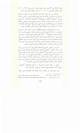 A• • _ ''~• •) ~y_r-11 ~_rU ~,k I/ J_rb~~ .j ~}....w~ ~
.!JI;i ~i ~ (~JWI j;9  '' • • _ I • •) ~J (~JWI j;9
~..U 0Jj-!J o)jJJ :UJW ~Wl 0~ , ili 1.......l. ~ ~J
.;JJ..U 0~ ~ i")L..,~ ~~ 0 ~")L..,~ ~_,..;;JJ ..:;.,L....,_rjJ
..,i lyli ,~")L...~ ~~')! ..:;.,1.,12·.,U ~kSJ ...J~1 _}11 ..,i
JJU.~ ~ 0y u U~ ~~ ' ~" o ~y I._;,1.::.J1 er:._r:..; r ·
~ ")L...~ J_,.k.ll l~i ~ _?.1: .;JI 1..;J)J ..:;.,~ ~J ..;.,LA l.i.J
·~ -*1 u~l -s...L>l Jy- 0AJ '9.ro t~Jx 0~J ill ~L........i
:L:...-.J '-r" J..5 -s..U ~..U '-:-'W~ i~ 0yWI ~~ L...S
~l:JIJ ~J ~J ~J --4~J ~JJ..UJ ~ a;..i ,:y , ~_,.LJJ
_;-:? ~..ll ~WI ~ ~ -,?lll r 1 _<' •A)~J ~J _r.:-4 1J
..,i ~..~_, ~y IY"-:-"'i ~.lJ ~L....J ..,i W~ ..l>- LA ..,i ~yj
W'.;la a• ~ ~ -~ uyl..; .-.::....;~~ ~~.._, o)~~ 0~ 4..JJ..Ll
~~~ .;JI uL.....~ oh ~ ~ ..rJL...l '-:-'lk.>- .)l ~l;.. ..,i JL..S
: o~lA..>J ~_ra-J Jl ~ ·~..b- ..G...::..... '~~ (.;>' ~~J '0J~
l;._., ~ ..; ~~ D_j~ Jyi; l:?j.J ~~')U ~~ ~J rY' '-:-'_,>-i
~ ~ c;)_,a_,...JJ u~J ~ ~~1 J~ LJ h
0~ ~i ~J..u 0_,.;1...~.: J~J ~~ L::S; ~ ._; •01~1
c;~LJ ~i ._y>-T Ji ~ ~_y J')l;... ,:y ~~WIJ ~~~ ~j ) ~1JJ
..:5; ~J~ 0i ~~ 1_,5J.J.Jj ~ '~L.u...:::- ~1j ~i ~ 0i ~
.~~~ c;_,;.-~IJ ~l::JJ ~JJ..UJ t~l ~) 0~ 0i ~ ')!
.<' ·O.)o)....2.>J ~_). y (tarikat) ~yl9J :i.A£.....1 ;511 ~_,k.Jlj
, UkSJ ..:;.,~ ~i (  _ I) ~ ) JJ~ JYl>- ,:y ~
. ~I Is. L ~J_,:-...U ~l....>J~ ~ ~ Jfl ')! .;JIJ
Daver, Tiirkiye Cumhuriyetinde Layiklik, p. 160. : _)2;1 .WV ~ J 0_,;WI (  •A)
Berkes, The Development ofSecularism in Turkey, pp. 410-411. : ~~1_, ~_; (  • ')
 