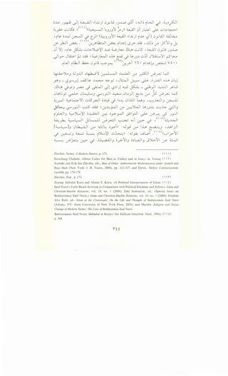 o..LY J_H--1; ~1 ~I ..l..u) 0yu JJJ.....p l>~i ..GI~ iWI ..t .~.:l~I
- • .,,..-, (lll)c 'I' r" c •tl·•l'·-1 lr I I ·I"-:~ ...::.....,LA3 ~ 11
~ '-:JJJ .:1 /Jll ~ u J~ ~ w~~
'i~ o..W ~~ ~ c_)l <~JJJ11 ¥1 ..lx) i..(s. <-?i) 0ywl wl>....
1:.- II . . c" n ',.- 'I . I I •. ,''. •<"-'1 I.
if~ ~ . (y:.f'~ ~ i ~. l>.r:- ...l.il.9 '<.,;..AJ,:l l.r" _;..., ) ) u.
0i :11 'i~ ~ wl>-YL.o~l ...W. 4....0)...... .!}~ ...:.....;l5 -~1 0yl9 JJ.L.o
~ly J~l ~ ..W ~WJ~I oh ~ ~ lftJJ.:l w~i J~'JII rSL>...,
.iWI ilk:.ll ~ 0yl9 ~r-: c"nu-:..J--T 1" • i1~1J ~ vo ••
~')L.J d.JJ.lll .:l4-b-P:J 0-. ~ Q II ..kWI ,:y ~I ~_r:, W
.Y'J- <.,?.r-".)":(1._.i5l>- ~ ~y ,J~I ~ ~ .o_,;....JI oh 0~1
..!}~ ..)YJ _rA-4 ..) ~I ~1 <.,?.:liJ1 ~ ~ -~_,.II ~I fl.;,.. .. .. ,.
0LftL.;y ~ 0~J ~J_,.:JI ~ 0lo)1 ~~ ,:y J5 ~_r:, W
~___.jl ~4:11 wl5 _r-JI o.:ll;.i ~ 1..~ 01illl WJ ,~WIJ ~
~L...J ~J_,.:JI 0 ..W ~ ~~~~ ,:y ~')WI l.ftJJ~ -:.-:.i.::- ~IJ
i_,..l.JIJ ~JL,~I o~l ~ .:ly~l J-91pl ~ lr'.r.-:. -.f J_,.:JI
·- 1- .• L..JI I~' It • -·11 - .•1 . (0 • . ' 'I
~...r--: ~ • u L.-..Q....U ~~ ~ "'-' ~ '-:1 ' ~ ...L:>..J
[~~]) 0~1 ~ ill~ ~_yill :.J_,j ~ lh ~) •.ul)l
~ ~J ~ ~ (>L~I ..:.,~n :4J~ .....;w,i .c"o)rr'-:-'l;.>11
~ ~A~ '-:1 .~IJ o..r~·-':JIJ o.:l~IJ J')G-11 ~~I
Zurcher, Turkey: A Modern History, p. 173. (I I I)
Houchang Chehabi, «Dress Codes for Men in Turkey and in Iran,» in: Touraj (I I ~)
Atabaki and Erik Jan Zurcher, eds., Men of Order: Authoritarian Modernization under Atatiirk and
Reza Shah (New York: I. B. Tauris, 2004), pp. 212-217, and Daver, Tiirkiye Cumhuriyetinde
Layiklik, pp. 176-178.
Zurcher, Ibid., p. 173. (I li)
Zeynep Akbulut Kuru and Ahmet T. Kuru, «A Political Interpretation of Islam: (   t)
Said Nursi's Faith-Based Activism in Comparison with Political Islamism and Sufism,» Islam and
Christian-Muslim Relations, voi. 19, no. 1 (2008); Zeki Santoprak, ed., «Special Issue on
Bediuzzaman Said Nursi,» Islam and Christian-Muslim Relations, voi. 19, no. I (2008); Ibrahim
Abu Rabi, ed., Islam at the Crossroads: On the Life and Thought of Bediiizzaman Said Nursi
(Albany, NY: State University of New York Press, 2003), and Mardin, Religion and Social
Change in Modern Turkey: The Case ofBediiizzaman Said Nursi.
Bediuzzaman Said Nursi, Mektubat in Risale-i Nur Kiilliyati (Istanbul: Nesil, 1996), (I I o)
p. 368.
 