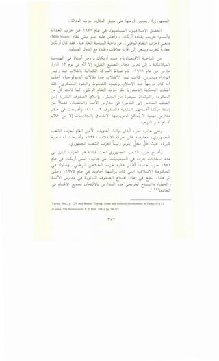 UI..WI '-:'T- <JY <l.V• ~~ ~ ~-'";"l::-JI ~~')L..~I ~I
(Milli Nizam) ~~ ~ r--""1 ~ J11i.J _ ~~) o.:l~ ~j>- l_,.........,i.J
~~) ~l5 ..W , ~JWI 4......~1 ~~ 0-" .(-;1_,JI i.k.JI '-:'j>-) ~.J
.~I J.J..UI t: ;;.A):..J .;_,l;~ ~ l;l Jl c..r-:..J '-:'/D ~~.:lko
4......41 ~ ~l::.......i Y.J - ~L.s:.) ~ ·~.:ll..,a_:;j'lll ~UI (f
/)~T ,.,- Y.. .j ..3i 'lll -~1 ~~ J~ :r..jN Jl- ~~~
c..r-}J ..L.O '-:'').ij ~ ~WJI 4.5_rJI .b~ i..9 • <l. V  ~~ 0-" V"'Jt_.,
~i •~_,JY--4i ..:_,')!')!,;) ;;~ '-:'')Uj')ll 1-4-J -.:....;l5 ·l;k.r.:-~.:l ..IJj}l
..W ~''-f~l ~_,£JI.J .b_,..;.....a..lJ ~.J ·(>l....~I ..L.O ~~r ~l5 ...;i
(..)"" js ..:.-.l; W' .~_,.lI i iJ2:J I '-:'j>- _,.io ~J_,:......A.!I ~I ~i
0-") ~yl!..ll .....;yi...a..JI J')S-.~ ,~I 0-" ;;~ ~W..JI.J ~~I
<JY Sw_; •..~I.J W11 V"')..l...4 ~ ((fl!JI ~l V"'.:lLJI ~I
~.) ~i.J ,(  _ c; .....;yi...a..JI) ~~ ~wi ~ o.:l~l
JJG.- (f 'lll u~W~ Jb..:J'lll ~__.;....1 ~ ')! ~ V"')..l...4
.~_,.:.11 ~ 1ui
~I '-:'j>J WI l_r.-4 11 •J-u~i d Y. 0~i •_;>-T ~~ ~.J
~ .J ~i.J, <l.V '-:'')U.;'lll :S_r ~ WJ~ ''-:?J~I
·'-:?J~I ~I '-:'.r-J ~L.;J y.f:l ~ j>- ~ ,;;~
_j jJL:JI '-:'_j>JI y -0.:l..} ~ '-:?J ~I ~I '-:'j>- L-"""i.J
~~ -.i ~~) lf'""'""i ,~~ 0-" .ul_· .. •. II -.i .;..,y:- .;.,~l>...:.;l ;;~
~ .!.JL;.J •?_,_11 V""j.;..jl '-:'T- ~ J.-L1i ~~~ ~l:y;- <l.V"T
~.J , <l.Vt ~~ ~ ..l.u..:::-i 4----i_r. ~l5 ~I ~Jl:.J'lll .__,~1
w11 V"')..l...4 ~ ~yUI .....;_,..L.a.JI cbl o.:l~l ~ r. .lh .;1
-.i W11 ~ J~'ll~ v-")..4.11 oh ~_;.J cl-JI.J ..L;.k.>JI.J
.(tOw WI
Yavuz, Ibid., p. 125, and Binnaz Toprak, Islam and Political Development in Turkey (  t t)
(Leiden, The Netherlands: E. J. Brill, 1981), pp. 96-121.
 