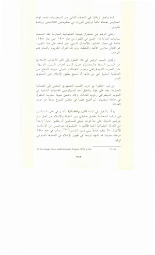 o-4-J ~,:, ..:;.,1_- ••. ll (.;-A ~L:.Jl .....A....a..:Jl -.; l.J~) ~3 W
d......,u..r. ~Y81 ~~ _.; ..ljj)l ~) t-:JL; ~ if)wl
·vk~,:,
~I ..W ;;__.jWI ~l.J.,Ji ~ )~ :.r ~) ~3
'<A • L>. ~  < o • L>. .r o_rAJI _.; -:r.JJI -.ljl ;;J3 JJ uL..~
-~1 lh ~ ...LA>~ .r?- -~1 JJ.;;>.1~ -~1 J~ .) ~_;.
~ 1wi3 -~_?01 0T;J1 ulj3 :-3 ..~13 w11 if)..~_., col r
•..l_:.>_,:JI
~JL.,~ '-:-'l_r--11 ~l:; Jl J~l lh.) ~) ~ 0~3
,h....,_,Ji ~ '-:-'l_;,.>i ...:..-;L5 ~ ,J~3 h.....) ~ :y
r:..r>- t_l9..Ll ~ .)_,.:;-:; ':Ui..W '-:-'_)-:>3 ~~..Lll '-:-'~I J.:-o
0~1 ~ iJL..~I j~ ~ l.Ji ~L :.r -;JI ~~ ~k.WI
.1WI
~k.WI Jl ~I '-?j~ ~I '-:-'_r-- L l_,..il.:>-1 , ~ :.r
_.; ~I ~l...LJI ~)~--4 ..L>i ~~ :-l_;j ~ ~ .;;...jWI
J_,A.>jl ;;.....j..W ~~ ~~ l.Jl53 ,;J..WI '-:-'?3 _;,~...Ll '-:-'r-JI
'-:-'?if~ t_,.;:JI ~ .) ~~ ~~ ~ ,J~l w.o:-.)
.:Ji..WI
0-.QI Qli ~ ~ .;..;~ ~~IJ 0-:..lll ~l:5 _j ~~ ..lS~
~ J-::-i (.;-A ~~~13 ;;J3..Lll ~ ~ ~ ~~ l::-5~ -.;
L.>-13 ljl_:.:-.1 lA 0i u-.~ Qu ~ ,.J_; ~ ~ .~..u1 ~..r­
j~~I .r ~~:- 0 ~I ~ ~1. W) ~w.JI ;;J3 JJ .r
<A • il>- _.; ulJ..: .<' io)((~ ~3 0 Su~..> ~ fn :(_y-:S11
_.; WI ~I _j "'J.-.,~I j~ _.; •......... y ~ jj o--4~ U:-r
.L_?;
Ali Fuat Ba~gil , Din ve Laiklik (Istanbul: Yagmur, 1977), p. 149. (  t 0)
 