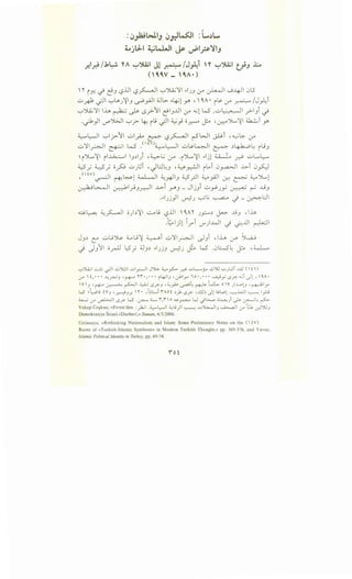 ~
: ~~bJ.IJ ~.::J~I : ...-,~.,..,
~j..1-1 4.:-iWJI JP ~~~~IJ
.r..l~ /b~ YA ~")ZI Jl ~ /J_Ai 'Y ~")ZI t_}; .1:..o
n~~v _'~A·)
'" iY- ~ c}J ~..UI ~~~ '-:-'~II ~l_u :.r ~I 0~1 0l5
uR ~~ '-:-'Ll>J':¥1J ~y4JI 4..ll>- ~~lr, '~"'· i~ 0-" ~/J).:i
'-:-'~11 lh ~ ~ -s_r>-11 ~IJ...UI :.r ~l W' .ul_· _._ 1 _r>-IJi ~
·-;k}l d'J>JI '-:-'? ~ i.; ..;JI ~_; o.r.--" ~ ,~')L...':¥1 ~i _y.
~~I '-;-'lj->-11 ul~ ~~~I r-SWI ~i P.~l::- 0-"
..:;.,11 ·-II -·1 W .(ti)~L...JI ..:;.,~l->.JI ~1 • L :.1_, u_r-:<-' r:+-' - - . ~ '+"'-"" . i J
~ i")l....':¥1 ii..G-...:.....1 IJ~I) , ~L.; '-r" .i")l....':¥1 ~ljl ~ ~ ..:;.,L...,~
4..;5.) ~.) o~ uJ~i •Jl:J~J -~~~ iL..,i .J_r.a.;-JI J.>.i 0__0)
,(tv) ·II ~I ~I;_, ·II w -II w ~~~ · - w')L...I
~ ~ . • -...W J - r - .r-' ~ ~ - •
~~I ~l__,jJ~I J..>.i ~J- JljJi U~JY ~ ~ JjJ
.~IJj}l v-}J ~.;~c)- ~l:JI
ci~ ~~~ o)~':¥1 ...:;.._,..; ~..UI '~"'" J~~ ~ ..l9J .lh
:t;.I)l I.)""'i ..r').wI c) 0 J.J I ~I
JJ~ L' uuJ..? 4.... u':¥ ~i ..:;.,11~1 .)Ji , lh ~ SL.a__;
c) -.}J11 or-IJ L:S.; 4JJ~ ~IJjJ v-}J ~ w- .-Jl::.-5~ ~ .~
":-'')1...0.;1 ..:...1; crJI .:...)!.1 ...:;.,1_,.;-JI J':>.> ~~ ~ ..:;.,L........_y .:...~ ..:;.,_;L...;. ..u.! (ii)
0-" i,• • • ..l..:~.J 'r-+-" "l'i•,• • • i~I.J ,.}>ly iO•,• • • ~y <..S.r;- ....; .)! , O.A•
V 3 ,~ ~ ~~ .i,.i-; <..S..r.3 '~P ~L ~ 'w:.,.. o V ) ..!.....<>).J ,~1_,...
l.5 ~~j iVy '~.J.J"'. 'I' • ,hL..i 'I"Aoi ~_;,<..ST.,._:).]) c)! oW).'-:-':..h.:ll ~ lp
~ C.r" ~I <..S..r. l.5 -~ 4.:...... f,f 0 4$-~ w d..:.....o ~)._.h.~.:~
Vahap Co~kun, «Evren'den :~I -~l:-JI ~j)I ~ _;~I.J ~I C.r" 'Ilk e;;~.J
Demokrasiye Ikinci «Darbe»!,» Zaman, 4/3/2006.
Cetinsaya, «Rethinking Nationalism and Islam: Some Preliminary Notes on the (  i V)
Roots of «Turkish-Islamic Synthesis» in Modern Turkish Thought,» pp. 369-376, and Yavuz,
Islamic Political Identity in Turkey, pp. 69-74.
 