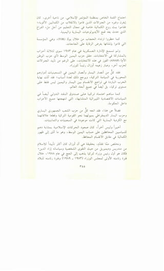 -.-~~~-__]'~t--1-~"')u=i-~g'
j:~~.~·~.J·~.'~1·~].~·~-·-J·j.·J<0
~""-.A"l~~1p;~;d;}~'1J-·.-q)~·~11-::J•{""~~~_..-i__3'i,L~l-l,;}_·~_j•)~-"~.1).1
~~..)··)~-..L~z·')·",_:J·/1-l"]·.;;·"--·~.~·~J,J._)•·"),~.Jw-':)::.1'1_j•J7'~~~-"'l]J-
1..::.1''--''l.J~•J'.3'"?o
-~•t0)-tOt""f/•tt:::l~}<!.F.
]~'>_u.~~~-.f~~..:_'>]."'l·.:!_'l).~"1,~,}:,:!J·~--";
~~j1~·~J.•1j.J'JJ,;}.·~-•i?';~~"')i
1
.~'·-~---.:·~,;;__]'~·"·1.:;1A-."'l=l.·~~-~."~~j'~'3.·),.J--r-::>-·)~J"~.u·~~:l·~·J..
~J~].~~·~··:_·3]·~·~L.~:5·1·~l~J,J::-.~:~.~~-v.~A·)·,.,?'--:::>1j,_j_J)·,..jj..1
.J,.J_jtt"'t(t~/}"tl
t•1G')t"'J~.-t~
~~·~.·)~~.~.~.]'·~~L-·~--J.~t-.~~.7.3·~;----~~'l,]-'"1.).·)"j~1;Jt~}'l'l"l:.~j.~~
-j'·A-J•1·".').,.J~.o-.!)·-~<
~·__)'.7-.J~--'•·J-·if
~?'J,;J].--t1~.~1::)]-'3.:_·}~~·~·~j::-~--
7;~-'J'~---.:'---;!L'"')~-"'l-~~~.-I
'.'7l__:'.')d)·)~.-..-i1.~'j•-'J.]·)--.11J'lif
Jlt'~<--...,<0-•••.Jl:J<
~.~']:~.:c}·~~·].~1J:;-·l.~::~·"')~'~·~.~
:.J-~•~~~J)·.i)-'1-j.)~~"()J.u"')
·-.J~c.J••-=l."')__:'.')_3"!..,J..JL-·~
J.jJ;""-:.1~·.~l.:;~1·""L_:]J)·;;;..'J·;;<.o
•-ll~.7A~)-i'J~·,1_3j•J'~1-·<.::'•A•':)'•'-1,V,•-i·1if_.
.'-1J··~)-·-;~·-J'.•-·"--J~-~.;.==J:_-.!·"-;)'3~j'-~-.~·~J~-:::~.~-:'
.J·~-·~A:~"'lA]~7'1-=i
~--t~J~'-~~~~3;_j".~'-~1J'l'~.1):A~··J.J•.~')·--·)'l.;;~i:>·)·~·'L1L-.J•J'l
 