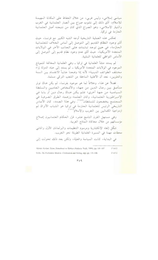 ~ 4.;~ ~ .bl.WI J~ ,.:r •-,r./- u-)J ''-:f"")L.l '-:f""~
'-:"'_;JI ~ ~L..WI _;l,a..ji ~ ~_,...o '-:"'~ _)l clJ~ <..>~i •i')L...J}.l
~kl.JI J-.oi ~ 0-" 0l5 l?lJI ~_raJI YJ , ~ ')L...~I _;L:-:JIJ
.l::-5"; J ~jWI
~ • L..; _} C: ~ ~ ~Ji ~)..:J ~I oh ~
~L-h.ll J jWI 1..7"L..J ._)l j.-,o_,;..)I _)l ~..WI i l.h.:JI :;y.J <..>~i
u~~y-ll ~ __,...>'11 ~WI~..;:.,~~ ~_y (.r.:>" ~ .~jWI
_)l j.-,opi _)l ~Jj ilk; :;y.J i~ <..>~i ~ , ~__,...11 o~l
_;;_j_J ~w.JJ -·I -11 L....11
-· - ~ r 1..7"
~ - -·11 w~l ~kLJI J; _ L5- j ~kLJI ...:.:.... ...l:..::...... ~~c_,..,......,... . '-:?J • .r'-:?. . 1
..ljl dJJJ.l :;~ -Jl ~ ~ _ ~.r"11 oJ.>.:.::.JI ..;:_,~~) J :;~_rJI
~~ . L...i;~l LL> L.......o 1~1 .Gf ~ ~..u1 ......QJI. 1-11 ~~i . . J . .. _,........,
.4.L.. ..j_? ~I ,.:r ~U ~11 0i ~ , ~_,LJIJ
.rY !Jl:J, ~ ~ -~~ :J~y r w u~J ,..l.., ~ Sw_g
~~J ~:;WI V""L.:>.....;,fJ , ~ :.r ~..Lll J~_; ~ j-oL
~ ~~ Ji ~:; J~_; !JL.:....A ~ r-D ~ <..>_r>-i :Lp,- (.)-" ~l;..-JI
~ ~~ Jy-k.JI ..~jJ ..kWI 0LSJ -~~ :...;_;_,..bl.r:-"~1
~L...1 0LS ,:;..L.aJ h ~J .(oo)0L..k.L....U 0~ ~
• !JI ·11 '--'~ LS · . ~·WI ~L...L..lJ •) · l:J('-' .r' . . y - .r' ...r j • ~ ~.)
.<'o'>i")L,~J ~}<.::JI Lr.: ~LSJI ~J:;j
c)l.,.,l 0~~~ i~~ _;:J •? ~L:J 0yAJI ~ ~J
.~.}JI C~WI ol5~ J~ ,.:r ~L.....y
_;L:JIJ JJ11 0.;W_r)IJ ..;:.,~ ir-'.r"J ~_;~~ ..Wl ~
-~;..::JI ~ ~_,kJI ~~ o~l J ~ ..;:_,.b....
_)l -.::.J~ clJ~ ~ ~J ,:;:~IJ :...........:-JI -.:....;LS ,~~ ~
Ahmet Arslan, islam, Demokrasi ve Tiirkiye (Ankara: Vadi, 1999), pp. 141-147. (  o o)
Gale, The Forbidden Modern: Civilization and Veiling, esp. pp. 131-140. (  o l)
 