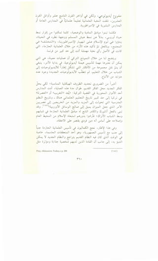 0~1 ~IJlJ ?- e-"l::JI 0~1 .J--IJl ~ ~J ·~}y.J..J.l CJ~
~ t- 1-
1 ~WI I.J...-ll . l:;~ L-Lu 4-..;~1 ~I ~ , · • -'IJ rJ"'J '-I . . . . r..r...r--"-'
-~J)>Ir. ~I -i ~~I ,J)..WI
.k..,_j )_,.jl r:.r I~ lJ.5 •~)IJ ~~WI l>~~ I~ ~
,c;~l ~ 0~ ~JJ ~I ~h.-; ~ ~..!...: '0JJJi 0~
~ ((~lllJ '~J_,...bl..r-:--"~1 )-::-~1 ~ Y-..~1 i_,J ~ IJJ~
_)I , ~ jWI ~w.JI J').>. if .-I}JI oh -0'.; ? ~~J , ~I
.L.;) (.y' _2 J.>. Jl ~~ ~ ~ L.SlJ J-..o11 J ~l5. .
~~ ~ , ~ 0~ 0i .;-..rJI c~r-:-11 JJG.. r:.r u ~J
~ '/'fl ~I..A.: -i -~)Y--lJ ~ ~l:.l 4 ~_r?U 0l ~
Jl ..::.;~_,JY-J..)U l).11 ~~I J~11 r:.r ~~ ~ ~ 0i
~J..y ~Y':"J 0~~1 ..::..;~)Y-~11 ~ ~ .~1 J').>. (Y '-:-"~1
,yl.;11 . J..,l ..
L· if . .r"
~ -,!J ~~WI ~I ._jJ_)JI ~~ L,?JJ~I (Y I_r;->-i
,J)..WI u~i -~1 oh o-M Jl)> -~..!All ~I J>.-.o ~~I ~I
((~~Ill) ((~;..Jill ~n ::i...:5_rJI ~I _j ~J~I ) 1~11 J.>.l
~I ~J~J - ~l:J> _;LJ.,JI ~I bJ~ 2 J...>. Jl ...?_; ~
(..;-;:-!.~ Jl ~_,.>JI (Y ~_j-<JIJ ~_j-<JI Jl -.:.J~ ~I ~J.J...-ll
JjJ .(ov)((~JJJfl cJL....._,jl e:Jw Jl ~ 01_r....jl ~ L,?jJI _rfl
~~ _j ;;.,.jWI ~w.JI l>~~ .J c;l:JI J~l5JI1 ~Jyt:;i ~~ ~
WI ~I if i')....,~1 ~~1 ~JJ....: 11~1)..! ~~1_;1 1 '-:-'~1 .k.......1
.~lA::.Y~I ~ ~ 0~) ~~ ~~ rJ"'L..i ~ "->Yl.olJ
4- ;;.,.jWI ~l.J.,JI ~.; _j 0_,.)WJI & 'Jlb~l lh _jJ
d....ol>- ,4....,WI ..:.;~I J.>.l Y.J ·~J~I ~.; t: ~ Jl
~ ~ ~~I i.h:JIJ E-"1_;:.; ~...WI i.h:JI 0 0l5 L,?iJI -.:..j)I -)
j.:-o o)y1 ~ll.o:- ~ ~J..l ~iJI c;~Lill 0i ~~ Jl -~ _?1
Frey, <<Education: Turkey,» p. 209. (  ov)
 