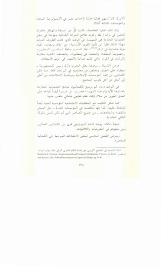 ;;..uLJ ~.I'""~11 . . - ..:...IJ..:>-~ iliU, :WW ..ll .Jl5 ~ ·~.;i- .YJ· - --/ ~ • - ~ JY
.~l..l.;T Wlill uL....rJIJ
.JI_jft~ ~IJ ;;.1LJ :_ro Js ~l5 • ~WI ;;.rAJI & 0.:l
p -,i u.~J-P." 4..)k$0 I ;s_rJI ~ ')1.1 ..::.;j5J ..W ! l_? yi -,i ~
4JJ..lll 0J_,hll ~l5 -,?..UI ~}I -,i .~ ~ ~jWI ~LJ.,J
il;-il -~~_;-: JL:..oi :..ro -~JJJ1 c_S_,.A-l ~t.; -Jl _);.; ~..u ;;~
,~~WI~~ ..W !(oA)l;Syi -,i ;;__;~ ;JJ~
;i__;JU..,. ~..L:..l ~. ,;,~ ,J~l ~ ..~J .JlkLJI ~L.o~J
.J~~I '-:"'.r J }-~~ ~L.o ~l5 .;JIJ , ;;~i J .JW_).~
- ~)~ ~) JJiJ '-:"'~ ~ ~.>-:- ~Jylii ~~
~ ~ .:Ul5 .JW_r.-ll -,i ~JL.u :_ro ~J ~~ ~ .c~
~i :_ro ub.Yl.o':il :il...olyJ ~ JL..':il uL......~I ..Wl :_ro er.)l0JI
.~ ~~ ~i :.r ~i Jl
~ jWI ~~ 0~~ .J_,..)~I ~r.. r--l •.c~ ...:..jy-11 ~
~ u,..~ t~i ~ ~ -~ ~- ...+_, ~}Y-~11 u,J~~
.1. I~ • "k1s- . I_: l12.; ;.~ J')l>. . I. 1-11 J......l~ )~ '-1 ~ i . :.r U...r'"' cS
~L.a..;i ~i ~_rjl ~4~1 uL,J.k;:.....ll t:' ~ ~ W
~I ~ -~WI ..::;L.....,_rjl -,i ~ ~l W .~ .bli>...U
..~y-1 ~ 0--:..G ~ r--l .rJI .r"L.JI ~ (.;-A _ ..::.;L.....o WI J ..L,.;UJIJ
.~ L....L.ll J l5JI
-:r.)WI -:r.)k$01 ~ -,?~ ~}Y-~i ~L:..; ..!..:::-Y- .~..U ~
.u~J!.1J u~_r.JI J ~~ :y J
wL....SJI 11 - . . 11 ui~LA..::..;~I ;._ 1 w1 1 ~~~~ •
- i..S'. ~)-""-' ~ (..)"' u-----' uP.r-;.J
.o..r-.o~l
,.)lj_,.l _,....;_y J)l_;. cf_;.ll c/yWI ilk:JI ~ ~ <..j.3J3jl ~I.)! .i..:-...J~ (ot)
Roderick H. Davison, «Environmental and Foreign Contributions: Turkey,» in: Ward :~I
and Rustow, eds., Political Modernization in Japan and Turkey, pp. 9I-93.
il
 