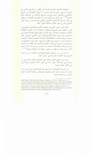 · · .r::~ · • Ul · •r::q Jl :i........:JL. ~)1 :W~I ~-I ~ ~ . c.ro .r.:-""' • . . • •
e.riJI ..~ 4.)kSJ.l ~ ~ • ~~)~ J_,..; ..l:>- ~ ·~Jl:.l 4J-,oi
iWI ~I ,:r i~~ ~~ (.rY ~ L_?..i.JI ~IJ ~"')..>.11
~ ~ 4.)~1 ~~I 0i ~ ..:..j}I ~ J.S ~ W .( oo,) _f_rJI
t..a..:i L...;lJ ·~ ~ ~WI ~I .r~~l JL:-Ji ~ -)
:JW' J~ ol_jl5b._. ..:.JJL>- L_?..i.JI '-1-~1 [_;~I
- l_?J~I C')l.o~ ~11 J~l ~ L_?..i.JI --1-_;...ll J~l J~i
~Li:..ll JJWI ..L.Jl ..;:.,~- ;;LSL>....-11 C;~ 0 ~ ~ .Y"J
~ OJj...a.; i')L..~ ePJ L_?..UI I..)"'L.11 YJ ,;;~~ ~ ~11
..w ~ JJ.r"-" ~ i.Y'L.i L_?i C')l..p~ u ~ ~ ~J , ~WI
~1)1 ..;:.,~ ~ LAJJ~ (Jacobanism) '-;-"_,.5l::- l>~~ ~
~J~I -:.J_,..; _jJ •'t!r---)) ~-} ~ ~ .Y"J ~IJ
~WI) ~£11 .;:.,L.).~-~IJ ~I .;:.,L...rJI ~ o)~l ~J_j---4
oh 0i !.J~ 0i 0J~ c.r" '-:-"~I c.r" OJ~ (~kl..JIJ ~IJ r-")1_,
(1·)~~~) ...;.;lyJ .;:_,J~J -~ (_;-0 ~ (_;-0 ~ ~f:<-" ...:...;lS
.l.>-i 0J~ <J" ~~ .;:.,..o.-')l.o~l ~ ~ <J" u-) ~1 LS
.~ ~ ~ d...jWI ~kl..JI ~_,JY-~11
Lo -,[ ~ .;:.,L;_,~ r:Jl...WI ~ ~~ ~LQJ ~I r:. J r
Jl ~~J '-:-"~ 1 ..~) 0.YL9 <J" k.l. -~ .;:.,L>-')l.ol cr: ~
.~_rJI Wl~ 01;11 ~
Loi -~1 ~ .;:.,l>-')L.o~ oh ~ ~ -~~l,a.:.9~1 ~l:J (_;-0
~1 ~~Li...U ~_, _rbl>....J~ u~ ~l5 ..w -~~~ ~UI
.~ w)...._., (./' ..;:_,_;..,i
~erif Mardin: «The Just and the Unjust,» Daedalus, vol. 120, no. 3 (1991), esp. (  o 0,)
p. 127, and «Islam in Mass Society: Harmony versus Polarization,» in: Metin Heper and Ahmet
Evin, eds., The Politics in the Third Turkish Republic (Boulder, CO: Westview, 1994), pp. 164-165.
~erif Mardin, «Projects as Methodology: Some Thoughts on Modern Turkish (  I • )
Social Science,» in: Sibel Bozdogan and Resat Kasaba, eds., Rethinking Modernity and National
Identity in Turkey (Seattle: University of Washington Press, 1997), pp. 91-93.
ii''
 