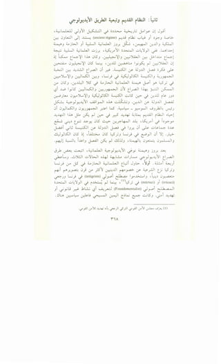 J-JJ~-~-.·.~·-~l-~~:~.~~~
·;-Js.~0J3.1~l_3~~j•.l~~'~;~~~;j.~"----__)"5"~~-~
J~~~'l;>0,:J-~-=l~:::1·~_'j·J
j.:')',_:1~.:i,.~1,-"'l.')~·1-~-'·)·~l
~~;1-·~~~':1l~j~·_:1l~'l-l~
Cl.--~:l~~]~~~~}·~~1~J:~·-~.·~.J~:
-l~l~~·•J~~.I,:J~..
l_).;-'~~·.~i~J~:]-~·.J:.~J.~J~]'~
~t_•>0~•~~.VJ]•J-,jJ.~J>~
·J.~';).~-~7'-t:-~~)'·~.~·1-.!1,j'.~.1)·~·~~
,J•.o·~-~:.,.:~~~·~j.~j.""L
-·~.-~j~·.':!J~;9::_-:-~·..}~~'
~-.§'1,..J;-~~,J1:··~&~.~·J~
"l!~(),.J"l-)~•~·J~·~.l)~-:J~-
•:J·•'~J·.)!.S~'.~·~.~.VJ·l1-.L·J.~:·l
..71,J~j;-·~·J~-~j~-~~-"~-s~-.--7'".7')J~J).7'·-j-7'"-j-:~·:1).~.:-·-
~~-·~:J·7'~·~·.l!:~·1~J)•J.:~··~'""_j
A·~·~]-j~~·.':).1)~1)~~-'J.0,~__)"
'j·j~•)j0J•J;__:::.·~·J~·.~·~".?-J~.~;~.~7'~-J,J..J-·1''~·0'.
~'·~~.j,-:')~~•-•~<.~.-•l
.·J·,.'.~·J~.).•·J"";}_.•.J,1_-:
jt•tt•t-1'.t
.~.~JJ.:;)"..J.~~-~.~-~~·,L~;j.
~-~~i-----~.·~'·g~
~·~Jj...gl~·~-~-.0:;
~-~:0·J·-":i'";.
~~·-".~:')·:"
•)J).-:1"J.:.::::-·-.j
~~~-~~~~~~-
J>s:€)_:>·~':J.'J}
:J.,J~:I,l.;.~~·'"h
'~.~J·~~·~~b~
-·)"].~ij.sJ'J..7'~~-
~·J0Jt~]·".'1,
J).::J.--~g-~~·
~.1j:.·-Jcl•~;5
~·1:;-;.~~.'-~_:_~.;,__
3J:r~f.T.ll.l.~·7')'_Of)~~·~.:7?,
~).~··J'B"---•'~:.1~'._
.--•".·~:.=,·~.~~..::J
J·":;1J·•J'""l-..-1.1)~
.J7V)·J·'~·~..'J.
.··)J~·~~.~J.
{~~~J·)~1:
.J.'t.~l-:~,.s
~-.J•;-~:'.~·j
t'·-~JO0')•
 