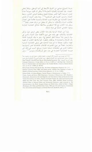 ~ ~wJJ .~} L:--1 Jl.b.....J11 J_rJI :_r --r"l:-- c~r-:s LA.JJ)
·~ll.~- ·G:-~~ 0~ 0i ~ '1 (;__,jWI) ~w:JI ~l...WI (J~ ,,.l..hJ
~ "
.h.;) 'if~ vP_;.) ~J ~ .;JJL>._., ~)) ~':1 ~ JJ..ill
~LA; 0i 0J__,.;.T .r?u.. ~ .<' 0
tt~l ~ ~jJI jy)IJ ,;;~
JIJ.::.>-1 p ;;.....~ ~J U..GJ <-;Jj>" ;;.....~ t:' 4..)L..SJ ~I
.<' o)r4Jl J..l.,a..,o l.:-5_; :.r ~ 0i ~ lA 'iJL..,~J .;JJ..U ..:_,j~
;__,jW ~kl.JI JS~ ~~ ~J~ ":fiS t:' '-!l.:SJ lh ~J
.~ dJJ) ,j ~ _;kWI )y-JJ
~I_,; J_y-- tSJ)I ~ '-!l.:SJI lh i~ ~_r.1 dJWI ,y- ~~
,j ~J.lJ .;JJJ.l JL:>- 4..&11 ~ ~ )~ ~ , iJL..,~IJ ~kWI
:i...bwl 4.......0 ~'I i:..Q.., ~ , < -- 1 'I 1.:.:1) ~L..L L.1 . i 4.::.......
- .r-' - .Y'J c.~ ~ . ~J J
~ 0i '-!l.:SJI Jv..~ w ·"yh..J~ 0wi_H '1 ~kWIJ iJL...~~ 0~
~ ;__;kWI _j-y p ~l) ~ ~ lA ~ (j~ o-45
~_,.lY-...lJ _r.N ;;_;kWU .iJ.....~ ul~l ~ ,y- ~ ,:i...ojWIJ
Jl ~b ,j ~ C:..r..J .o~..ls- ~ ..:.;~ ,j ~ill ~~
(.r"J .<'>)u--'YJ (J~jJi ~ JJ) ~ ;;....jWI 4.._:-;lJ.,Ji ~
~~ 0~ /'J Jl J~ ''":"'lA:..l~ ~l.i ''":"'~ 0"111 )~; ..r->- ~ w ( 0
..........;_;<-II ~ .. ·110i -11-IL.J.J~, L..:._II<..J~ILS- ·4....;~ 1 ~~- ,t.o'-:? r' C r-' <.j.r- I · - ~ - - r <-! - u.---- ..J""..4
Orner Taspinar, «The Old Turk's Revolt: When Radical Secularism: ~I . 11 ~1 ~_,.:.]1 ~
Endangers Democracy,» Foreign Affairs, vol. 86, no. 6 (2007), p. 7, and Etga Ugur, «Intellectual
Roots of «Turkish Islam» and Approaches to the «Turkish Model»,» Journal of Muslim Minority
Aairs, vol. 24, no. 2 (2004), pp. 340-342.
Berna Turam, Between Islam and the State: The Politics ofEngagement (Stanford, CA: (  o)
Stanford University Press, 2006), and Gamze uavdar, «lslamist New Thinking in Turkey: A
Model for Political Learning,» Political Science Quarterly, vol. 121, no. 3 (2006).
Edward Webb, «Civilizing Religion: Jacobin Projects of Secularization in Turkey, (I)
France, Tunisia and Syria,» (PhD Dissertation, University of Pennsylvania, 2007); Rachid al-
Ghannouchi, «Secularism in the Arab Maghreb,» and «Introduction: Islam and Secularism in the
Twenty First Century,» in: John L. Esposito and Azzam Tamimi, eds., Islam and Secularism in the
Middle East (New York: New York University Press, 2000); Abdullahi Ahmed An-Na'im,
«Political Islam in National Politics and International Relations,» paper presented at: The
Desecularization of the World: Resurgent Religion and World Politics, edited by Peter L. Berger
(Washington, DC: Ethics and Public Policy Center, 1999), pp. 25-30, and S. Sayyid, A Fundamental
Fear: Eurocentrism and the Emergence ofJslamism (New York: Zed Books, 2003), p. 77.
'fVI
 