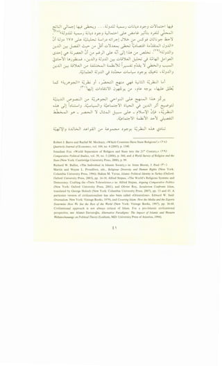 c?l.:JI J~l ~ ~3 ... ;J3ill ~J -:;.,L;~.:l .:l_r>:-3 -:;.,')lk:.:>-1 ~
.<rA)((;j3J.ll ~J ~~.:l .:l_r>;-3 .;.,)~ ~ ~Li:. ~'L:.: .:l_;..Ll ~
0i ;J3.:l wo ~ ~ ;;,...,),;) ~l_r.-l J')l>. (.;-A vS~ 0_;..;y. b.')I
u-:..UI ~ j...a-.JI ~ l.r ji -:;.,')!~ ~ t~.:lL,.,_:j ~~ J3..Ull
LSJ..:>.l ~ ~~ ;ji l.r ~) ~ ..3i Jl lh l.r ~ .
0
"')((;j3..ll3
~.:ll>-11 l.bJ~ • u-;..U3 ;J3..U ~ -:;.,jyW ~ -) ;;_; 4-)1 ~I _yo-!I
. ..U . :UJ'u.JI . ~ ~"YJ I ·- J...i, ')! _.:._II -----.JI
~ ~ :r ~~- ~3 ..
.~kWI ~3JJI J o.:l~ -:.>L..l_:.-.. .:l~Y. ~L; -~3J...ll3
~JJ i..J""_r.a-:jl (.;-A ~~~ ~I_,..JI ~ ~ lh }_r..
oh ~l LL:..:......3 .~l:---J3 ~~')! o~l -) u-:..UI ;i ~p
~ ~ _ ~ ')! J~l ~ ~ _ ~~~ ;)~ -~_,.k:JI
·~~')II ~II J..:>.I ~
Robert J. Barro and Rachel M. Mccleary, «Which Countries Have State Religions?,» ('I'/)
Quarterly Journal ofEconomics, vol. I04, no. 4 (2005), p. 1348.
Jonathan Fox: «World Separation of Religion and State into the 21" Century,» ('I'')
Comparative Political Studies, vol. 39, no. 5 (2006), p. 560, and A World Survey ofReligion and the
State (New York: Cambridge University Press, 2008), p. 99.
Richard W. Bulliet, «The Individual in Islamic Society,» in: Irene Bloom, J. Paul (i •)
Martin and Wayne L. Proudfoot, eds., Religious Diversity and Human Rights (New York:
Columbia University Press, 1996); Hakan M. Yavuz, Islamic Political Identity in Turkey (Oxford:
Oxford University Press, 2003), pp. 16-18; Alfred Stepan, «The World's Religious Systems and
Democracy: Crafting the «Twin Tolerations»,» in: Alfred Stepan, Arguing Comparative Politics
(New York: Oxford University Press, 2001), and Olivier Roy, Secularism Confronts Islam ,
translated by George Holoch (New York: Columbia University Press, 2007), pp. 15 and 43. A
particular version of civilizationalism has also been called «Orientalism». Edward W. Said:
Orienta/ism. New York: Vintage Books, 1979), and Covering Islam: How the Media and the Experts
Determine How We See the Rest of the World (New York: Vintage Books, 1997), pp. 36-68.
Civilizational approach is not always critical of Islam. For a pro-Islamic civilizational
perspective, see: Ahmet Davutoglu, Alternative Paradigms: The Impact of Islamic and Western
Weltanschauungs on Political Theory (Lanham, MD: University Press of America, 1994).
 
