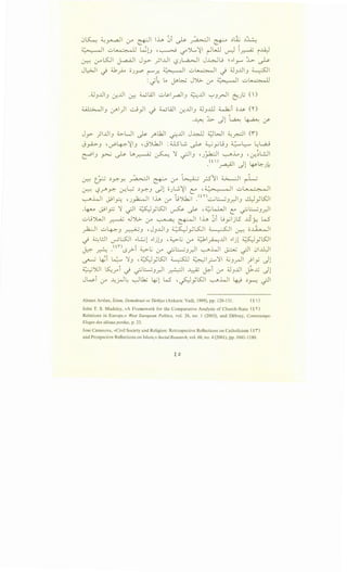 0~ ~~ :.r ~ ~ ~i ~ ~ &--" ~1.1 ~~
~ u~ ~1J -~ ~)L,~I ~lill ~ ~~ i.I.A)
~ 0-"L.s::..J j-.a-iJI Jy ~..U l:?J~ J~U ~ ..~b.~
JWI . 4.1 . ~I u~l . ;;J JJI ~I
- r-1 ..r-o OJ_,...., r..r.. - - . r-1 ) ) -
:_.;~ ~ JA>~ J")).>. if ~I u~
.:UJ..UJ -:r.JJI ~ WWI u~ly-a.JIJ ~JJ ~J.rJI (::Jli (')
~J if) ~}I ~ WWI -:r...UIJ :UJ..ill ~i o~ ('')
•...I....Ju ~ II ~l,a...u I • ;.. - .
- • <....5'· • ~ if
Jy- JI..UIJ ~Lll ~ .;ftl.k.ll 0..U1 J~ ;;;JWI ~~ (1)
J.ri->J •U.Olp-~J ,JJlb..li :iliU ~ ~yUJ ~~ ~L,a_j
C""J ~ ~ u,~ ~ ':/ ~J 'J.)..k.:JI ~.LJ -~~L!J
.<t'>~~ J1 ~~.;:--)~
~ ~ ~Y.Y. ~ ~ :.r ~~ _;.s"-:11 ~ ~
~ l:?~Y. -:r.l.:-i ~Y.J ._,11 oJU~ (::" ,~ u~l
~..WI ~I_,:.; 'J~I lh c:.r' hJ.1..;1 yn~.::._;J.r)IJ ~}Kll
.~ ~~~ ':/ ~ ~}Kll ~ ~ ,;;_;k.WI ~ ~L::...-:;J_,.-)1
uu'.>WI ~ .JJL;... :_r ~ ~I ~ ~i u yljlS .J..5_;.: W
~~ ulp-J ~J ,JJ..UIJ ~ywl ~~ ~ o~l
_) 4..::.JI ~l;SJ ..~1 >-lj1J -~~ c:.r' ~~...U ..lj1 ~}Kll
-~ - • ( H') .• - I . . I. - II ; tI - - -I I . I .I tI
c._r.:--; ~ • (,S_r- "-:->'W cY ~~).)'"':" ~~ ~ '-:f' U ~
- I .~i ~ ':/ '~ •tsJ ~ ~ - ':II .;_; . II .I - II~ 'T' - ) - - y - -. - .)"'--' )_r-' ~ y <....5'·
~'J.ll ~..r"i ~ ~L::...-:iJ_,.-)1 ~I ~ ~i c:.r' :UJ..U j.-..0 J1
J~i if ~~~ ~lk; ~1 W' ·~}SJI ~41 4-_:.9 ~.r-:. ~I
Ahmet Arslan, islam, Demokrasi ve Tiirkiye (Ankara: Vadi, 1999), pp. 120-131. ( i )
John T. S. Madeley, «A Framework for the Comparative Analysis of Church-State ( i 'I')
Relations in Europe,» West European Politics, vol. 26, no. I (2003), and Di:bray, Contretemps:
Eloges des ideaux perdus, p. 23.
Jose Casanova, «Civil Society and Religion: Retrospective Reflections on Catholicism ( i ")
and Prospective Reflections on Islam,» Social Research, vol. 68, no. 4 (2001), pp. 1041-1180.
 