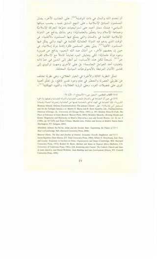 ~ ,_r>-11 ~WI ~ .<~A)((..:_.j_,JI ...::_,~ ~ JWIJ ill i..L:>...; 0i
4-H·::·"'" ~ _ ~ ~Lll &II..}>-_ ~J.....~1 l5~~ 0~1
~J.....~1 ~~ ~p ._::.,~_;..-...1 ~ ~i j~ ~~ ,s-"l::-JI
UJ..Lll ~ eu·~ dl.l.: .Y'J ~~w...JL: ~ ~J iJL...~I U.~J
· .~tL 0 .. 1 . 11 1. ~ -:: • ·II 0..::.......SL · ww1 wJL':il-.1 .. . ~ 'T.:"" ~ '-:? j . -.1 . •
~ ~ _;JIJ -411 __j WWI ~.-WI .;JJ...J ~ r-4 '-?.U ~)I
· .~')LI dJ ~ :i....oul ;; "~ . . I .I · ~ • Y"-)d...Jjfl 0 ..I . 11...; . • j .~~~~ . ~
""o.JJ~ ~ el-4 •~I ill ~ J~i r:y •_r>-11 r ~a .. : 01 ~
~..;s i')L~I L' S..,LS" ~~w .,.~ ~~ ~ ~~~ dJj~ ~.r-:-J
~~~ ~ _; -:r..Lll .}1 ~i r--1 ''--:-'~tl oh j-s:J ~ (o•)r
.)1 L?f:S~ ~j (.$_;>-ti ~ J-: ~~WI ~I_,...JI ..A..:>i O.J~l:
.~ ~~ ._::.,~)Y.-4t~ ~~ 0~~ti .r.'"""..Q.j
~ ~~ ~J •-iJkJI .)~ -i o..r.:->tiJ ol::.ll ~)2:JI ~
~i j_..; ~ •cbu ~ ~y.-J ~~ J ~J ~~ 0~ if
, (o)~1 ~~J ,~J.i.JI ~j)l ~J ·~.;JI ...::_,~ ~ lS_r.S
.n :t;'.11,, c~11 u,..;.-o ~P ,._,...J.WI '":"'~' <tA>
;_,.911 J~ ~-' ~l..WI d..l_,..lll_, ~l..WI ~ 0.::....SL .j ~~I 0i .:_r-;- .j (f ')
"-.;k.P_, << ~ n ~~_, ~L...LJI <./' ~ ~L...:.J~ c91..l.j 41.} ~~I 0~ ,u;.r-~1
Mumtaz Ahmad, «Islamic Fundamentalism: Thejamaat-i-Islami : )2.;1 .<<IIi')....,~ 0-"T ~
and An the Tablighi Jamaat,» in: Martin E. Marty and R. Scott Appleby, eds., Fundamentalisms
Observed (Chicago, IL: University of Chicago Press, 1991), p. 505; Khaled Abou El Fad!, The
Place ofTolerance in Islam (Boston: Beacon Press, 2003); Brinkley Messick, «Kissing Hands and
Knees: Hegemony and Hierarchy in Shari'a Discourse,» Law and Society Review, vol. 22, no. 4
(1988), pp. 637-659, and Ihsan Yilmaz, Muslim Laws, Politics and Society in Modern Nation States
(Burlington, VT: Ashgate, 2005).
Abdullahi Ahmed An-Na'im, Islam and the Secular State: Negotiating the Future of ( o •)
Shari 'a (Cambridge, MA: Harvard University Press, 2008).
Mancur Olson, The Rise and Decline of Nations: Economic Growth, Stagflation, and ( o  )
Social Rigidities (New Haven, CT: Yale University Press, 1984); Albert 0. Hirschman, Exit, Voice
and Loyalty: Responses to Declines in Firms, Organizations and States (Cambridge, MA: Harvard
University Press, 1972); Robert H. Bates, Markets and States in Tropical Africa (Berkeley, CA:
University of California Press, 1981); Gill, Rendering unto Caesar: The Catholic Church and State
in Latin America, and David Waldner, State Building and Late Development (Ithaca, NY: Cornell
University Press, 1999).
iY
 