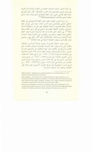 Jl_,ki o...I.Y ~J..LlJ ~I Cr.: WW ul>-I;JI ~ 'l>.}-i ~L; if
Jll>~i l>lli .r"11 , !!~w..JIJ ~..Lln w ~Jl,a.:.,. 0-}_; ~~ Jl
~ ~ J~ L?..UI L?J.:J~I ik.ll YJ -~ -~~ i~ o.:l~
.<vv)(Pillarization System) !!o~~~ ~....:J i.t..;n
iJi:J Jl l;?J~'JI iJi:J ~ J.:..g.)l u _pi , l>_r>-i ~L; if
J.:..g.)l _,_.....,_y ._;.;, ~ ,..uUI ~..Lll .:lyJ Jl ~iJ ~~ ~~
;J ..llI w')U;:......I · "t ' l r. J;l...i..>...U ~I d....; LJ_,J I U;_; ~.WIJ " ..r" u ~ .. " i "
~ w..;i .:l It:. . .I II G ,. ·'I ~~ • l.u ,4..........,LJ" y.J u- d ~ " )'"'""+' •. ~ J " "
ik.l "-:"'l):- ~_r.U l:JI~i; J..:S ~ ~l..- L;?.lli ci_,.ll -.j .<vA)ili.A>
..;_,.j~..L1 .:l:WJ (~Lll -i 2~.r. 0-}~ 4_,.5 0~1) ~
c___r.OY. ~ L?.UI _r~l ~J ~<Wyl5J ~.;;.__jJ.r. ~ly-1 c;~)
.<v<l.)u'JWI o..ift -.j 4-Ji ~W.JI o~J ~~ i.t..; "-:"'L::i-
..;_,'JWI ~ L....L.J SL.Ls. o.:ly.J ) r-:..u.J iLh.:J "-:"'~ ~J
·II :i....o 'WI 4.:.-LJ ~kWI ~i ..w 'I. ;. ~ . " -II ..:....')..;;.]'--:?"' J J " . " . ~..r t"' '--:?"'
ul_r,J ~.:l:5 ~ 0~1 ~ ~J 0~~~1 ~ ~JP ...:.....;~
;;_;kL...ll ;JJ..Lll c;l:...; ul_rj JJG.- ~ ul;.:::-)~-4i ~~ , ~I
J')..A_:_..,'J 0~1 ~Jl.:i (.)-" : V"  - VVI) o~l u~'J_,JI ~
JJJ.-..o ~J.; ,y :"•0 _AVo) L..;_,.9 ~J ~(JJ~ ~J...,..;j ~J
~ 0yu JJ~ ~Jl.:i ~J AVo ils. ~ ~J_,.:;..........UI ~I_,.Ajl
,:_ro : '"'v- '"-rn L?~ ~J ~<'"'o i~ ~ :JJ..lll u->- ~~
J>- .:l~ L;?..Ui l;?J~..Lll ~..u.:J ~Jl_j Jl ~J~I ,_r::····,'~ ~J.;
.(~J_,::........Lll ls.:ll:-<JI x--i ~Y. ~W.JI
Dekker and Ester, «Depillarization, Deconfessionalization, and De-Ideologization: (VV)
Empirical Trends in Dutch Society 1958-1992».
Rajeev Bhargava, «The Distinctiveness of Indian Secularism,» paper presented at: (VA)
The Future ofSecularism (conference), edited by T. N. Srinivasan (New York: Oxford University
Press, 2007), and Gary Jeffrey Jacobsohn, The Wheel of Law: India s Secularismin Comparative
Constitutional Context (Princeton, NJ: Princeton University Press, 2003).
David Lyon and Marguerite van Die, eds., Rethinking Church, State, and Modernity: (VO.)
Canada between Europe and America (Toronto: University of Toronto Press, 2000), and Monsma
and Soper, The Challenge ofPluralism: Church and State in Five Democracies, pp. 87-120.
OA
 