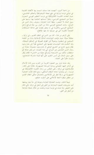 ~..LQJI ~1 1 4: ~I .;.,~ o~ ~i •LS.)--i ~..; (f
"~WI ~IJ ~~~JJI ~ c!;) _j L:5_;J L,.j _) -;JJ;) _j
J .-.'I . 'I .. ~:.~~11 L,.j . . ~ "Kll ~I ._:.,.i>...;l ~
J~ r..rn-' r-::-- ~ ~ - - y - -
~ 4-:--oJ "~ :W,WI ~k..J l)2.;J -~~~ ~I lr' ·~
lr' ~JJI J~J WJf'J .:U).>JI ~~I ill.... ·~I ~ JWI ~
J>-1;) ~~~ o~ Cr.:-: _;_,.:.!1 (/' ~.:.- ~_;.]I ~I u;)L.. "CIJ)I
.;.,~I ilil...;. ,.. L,L,a.A.., · .-. L.. . ~I . :q -~~-~11
~ - . ~ ~ - J ~r c:-'-
-t_l1.9~1 ¥ L ~jy J ~~ ~ ~~
- l:5; J - ~J.A.ll ilk:JI -.} ~JJI JJ;) 0l5 "lh (/' ~)I ~
..L...WI · 4..,1...u w'Jl...~l :WWI .;.,L.:..,• ·'I ~··· ~ !•::....._; t.i.l::.>.....(/' - • - • - y>-' )'-' - • •
•
-~1 JkWI _j ~_ra-11 J)JI Jl ~.rPJJ J~l J ~I
;)_y>:-J ~~ J l ~~ ~I ~ ~ uL.....j-<JI oh ~i ..A!J
(f ~~ ~~ ;)_y>:-J ~~ Ji ~_,.ll e:;:_r.;JI lr' (_Jl>- ':?Y.~ ..12.;
~i !J~ ~ r-l ,;)..L.a..JI lh ~ ·(_IJ)I (/' ~jWI ~JJI Jl::-J
A 01.5:.9 ! ((<J"L:Jin (/' ~ ~~~J ((~Ill c.:.r.: ._.jjl:_. '-:-'lh..i:......l
--~ ~ --~1 :..5 - · ~ l.~i ,.. :-1 i II JWI I .. ,..c-·-- .r---" - ~ c...r- l.Sr--' ,__r-" c....5"'. u::-:-- c...s--
...L...WI _p ~~ ~J
i ')L.,~I o;)..; Cr.-!J '-:-'_;JI (f ~.,;.JI o_,...Q-.aJI Cr.-! _;y ..:..,..~.;.- jjJ
"db ~ ~J~ ·~J~I ;;,.G.~I ~IJ.:J _;~1 ~I .J--IJi _j
. ~ ".501 ~I JL:.- . ~-'I ,.. - w - . 0 • ')L,~j
~ - _ y - . )(/'~ c...r- - f~ )-::"' •
o_,.A-.a.JI ~ dJ; t:J -~1 1L1...:J1 o;)l..Yl I_,JJ~ r-l- L..;_,..;
~..LQJ 1 1U2J1 ~ r)~~ ~Jl...~ 1 Jl _,1.:-; 9'.; --i ~J~~
·~~ '-;-'_,Li .P '-?"Jl..,~l ~I 0~ ~ (/'
~Y. ~ ~ JlLA-;)y:-J ~jWI ~kWI ...::.....;,_; ,.!...LJjj ~
.:...U; _;~ -~_; _j ~i Jl ~i (f d...::-)~1 o_,A.....::JI ._:.,~J~ .1>-i
~)..w ~ JYI.>- (/' ~; ~ L.;_)-.} 0.1>- ~~I~
._pi Jl ~i (f
IV
 