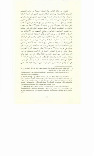 ~I ~~ if' ~k>- •-4...:JI Jy- _;WI JJG.. if' ·~
~WI ol:->JI _) 0..U ~ J~i j-:.jJU _) ~_r:JIJ ~~
~IAJJIJ l>J~ ~j>JI _; 4.....l;.-JI J~J J~ ~J '~.r"~. . .
;.(pi .Jl l~L:......I .~ oh t:' ~W J..:.&. ~ r_l~l .,.JJ
o)..~~· ;)i ~.r"i ;;_2 J5 ~ if' ~ l5;.( • '1' • • '1' is. _; J~L.a..l
' II . • (10_ ;1 .I '·-·'1 . . .• .Ill • '- '>>
oJl:-"-l o..U ...UU • '"'""" J ~ >../ ~ u ~ ((4.-U ~ ~J >../
~ 0.7"11 iWI ~ ~ _;JI ~JJI u~lk>...ll if' o..l:>-IJ
~ ~Jl;:..:;..'lll lh ~.+o ·11 ~Y..J , ~rJIJ ~yAJI "'-!~ <._r>-
~jWI) ~I ~kWI ~L;.::-}Y--4~ ~ L. _; .;...*-l u'l~WI
u~'llyll ~ ~..UIJ ;;JJ..UI ~ .;.;u')WI 0):..9 ~.Lb COJ .(~IJ
~__...1 <..r>- 4..b~ ~~ ~ 'l1 ~ ~~ ~ o~l
JWI j-.a.AJI ;)i ~ , Jl..:.o..JI ~ ~ , o..l:>-IJ ~ ~)Y-..l:i
:..r- ~If""" _;.si o~l ul:'ll)l -.) ~..U uL..:..~IJ 4JJ..U ~
........JI .:.q Jl i l...l.>..::.....l .c: .. 'l1 ~ !(o)LS • L.; · · U...:..,.
. ~ Y i ~ - . rJ ~ ~ ..
(..r.:>' _; , o~l .;..;~'ll}l _; ~JJ '-"')..WI '*~ _; ~l:-o ~
~_; i~ ~ _) •~y.SJ if)...W '*r-J ~ j......u ~.} ;)i
_<'"~)(OJ i ~ a.i1 ~J) ~").....,~ ..~IJ W1 <.)"').L o)~k-:
, .•L:5) if .......J.::;,..J ~.} t: o~l u~'li_,JI ~L:.:::; , ~.,U; .).>- OJ~
0~ r-l.u ~ ~Y- 'l1 _;JI ~y if' o..l:.;JI 0J...l)l l>..l:>-1 ~i _;
i~ <} .u).....,JI Js- II~ w.,11 JL.....:...II ii...G.::......I 0~ yw.; LS.Y~ .JI~_,.; ..;.....~ w
·Jt.......:..ll ~J_,.::....~ JIJ...L4.11 cr"Lill ..!5i ,1 • • i
«Vast Majority in U.S. Support <<Under God»,» 30 June 2002, < http://archives.cnn. (  i)
comjzooajUS/06/29/poll.pledge >.
~.):- u.:-11~~ l:) t: o...l.>...::..JI u~)I_,JI L.;Jlj .T.Y ,;~~.J k..-.;_y ~ ( o)
~_,...'1 o..l.>..:..JI u~)I_,JI .Ji ~I.J (L,ll.,.,.:.....i.J d).....;..U d.,;Wi <o..l.>..:..JI ~) LS.,>-i
:_,]2;1 .~..U cr)..4ll 6.J.J..U J.,.._; e:kl9 ~ ~ ..,:JI ,~ J.J..U oh ~ <o...L:>-)1 <../"
Stephen V. Monsma and J. Christopher Soper, The Challenge of Pluralism: Church and State in
Five Democracies (Lanham, MD: Rowman and Littlefield, 1997).
<},a..,.~., .kwi ~..U o..l.>..:..JI u~)I_,JI <}~WI ~..UI cr)..WI ,..!l.J.lJ ~ (1)
DenisLacorne, «LaSeparationdel'Egliseet :_,]2;1 .L;) ,_) <.,;~ ~ cr)..W ~~ .Ji cr.-
de l'Etat aux Etats-Unis: Les Paradoxes d'une la'icite phila"-ciericale,» Le Debat, no. 127 (2003),
p. 79.
 