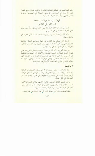 ·~~~;'_j.:-·_J~·~:?·"·L~
,..l)~-~
-~1l-_>]'--tj.-],l"-":)13-
I·~~J.1J
-~·~
-,,~•'·~.-_f1.~"..'j.·..~:.'-i"'~.'':i~~-~~-.
~J·1:),J«>j~~·~_3f~~J~_'ll·b~-:7'"l)',-3..·~·~•':)~~·-'1~·.''JJ3~')·-~~J
~?;1~-~:,'''·~.-~•).~.~''~·]·)_j,
~~-:ALJ':l-"
-1'~·lj~10:~~1~.:.J•.-~-:t1_:_"-~7'·'.;}..il
~~}··~·1':_'-~'J..:'0'·~,f~_f~·~,'':ij:j:J-,~~·1~_u~·
]..~1_l-=l1l.~"3'3~"'l3'~}--~1~'.7'~'~~·~·
.J~l•).1)'~~)·-J.~]-'·~..~-,;}''
-~-·~•o~~:A)l--i'"),~:{·?'~.__.,'.§'<3's~....·~,~·~'J-~J)7''~·'l'='
..'~1-)-~J17'
.~-'.J'~0J:-·.~·_y~_J'~~~..~--·
~-)~•)~-'j'J,::·-·)j.
~·~'~.1j1i~~J_)1J·_)j{--
~'0l~1.1)·);~l1•)~·..-~l.~.~~=s,}..J
•~•J'
~~l)._'"'.13-~,'l.-"J']'~;.~
l-~1~·
•101G)
_]'1.J~;,~.1~-~·~..-~~-=tl·~.
··~~·",J'01·)l~':)•o~
·)·~,-·~"--
SO1~,._,•)t
-~'
4.,~"']'1·:]~]7'1-;;
.:J·-7?,.':-~'__)'~~
J,J'"J·~,.~~''~.0:~J-~·).~·--::
 