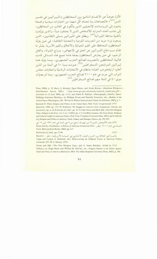 ~-) ~I~IJ ~~I~ ~LJI il.......Q.;'lfl ~ W_y JJ11
~IJ ~~ ul_;~l 0-" ~ JS ~ ~ 0l::>-~U ~<on-:r...UI
-~~~ 0-" ~WI _j 0_,..J~ cr.lll ~':il -:...jl::..._jJr.-11 .}10~
0J~~ cr.lliJ ,t:..:.:l 0~ 'lf -:r.lll U""~"YJ ~1~1 .:l..WI ~~ -Jl
. lll '. J..i:.ll • . II Ill 1~. -IL. y-r)UI Ill ~L...., ;;_jj;.l,-.:.r. ~ ~ ,_;-::::' ~ ~ ~J - ~ -· .
~~ ~-) , ~l.A;JI ~.:l..u...:JI 1 ~.:lyi..1 u~~l 0-" ~_74 s:-I_;J 0)-"---:
Lo •. ,d_., II ~ ;;II "').;.-11 ;,:;WI ~ ;;II I,..._ d...k.;~l 0 1:.~~1
~ -r" r-::- J <.J J - - r-::- ~ )"'"'"'
~11 , ~I_,_:JI c_IJjJ , V""..p,-':il _j J.>.-11 :_r- lr.-)1~1 t_U.:l ~ i:ll;
~j .yL-JI oh ~ ~.>. ~ 0_,12.!~1 V"".J~ ~--} •r--)1
o~ ~~ ~ , L,?_;~l '-:-'_j.>JI dL.a..l ~~~ ~t..;..__ll ~;.
-:r..lll (.;-" ~I _j I• ~ ...::.:;y.o .<oO~I~..Lll ~_rJI lr.)l_r.)
~ u~L>.:.;I1 ~.j)1 u~l>.:.;'lfl _j i~~ o.:ll:-JI _;J.:l r'.:ll;) lyh-i
u~ r--1 ~ , L,?_;~l '-:-'_j>JI ~l,aJ '1' • • • it.>. _j u _r:- .;JI '-:-'1_,;.)1
_<oo) · "L.I - ..lll -IL.aJ · ~I . i •~ ~ c r+-" -.! lSy
Press, 2000), p. 18; Barry A. Kosmin, Egon Mayer, and Ariela Keysar, «American Religious =
Identification Survey 2001 ,» <http:/fwww.gc.cuny.edu/faculty/research_studiesfaris.pdf>,
(accessed on 13 June 2008), pp. 12-13, and Zahid H. Bukhari, «Demography, Identity, Space:
Defining American Muslims,» in: Philippa Strum and Danielle Tarantolo, eds., Muslims in the
United States (Washington, DC: Woodrow Wilson International Center for Scholars, 2003), p. 7.
Kenneth D. Wald, Religion and Politics in the United States (New York: Congressional (on
Quarterly, 1996), pp. 176-179; Wuthnow, The Struggle for Americas Soul: Evangelicals, Liberals, and
Secularism, esp. p. 24; Kohut [et al.], Ibid., pp. 34-72; John Green and Mark Silk, «The New Religion
Gap,>> Religion in the News, vol. 6, no. 3 (2003), pp. 1-15; Geoffrey Layman, The Great Divide: Religious
and Cultural Conflict in American Politics (New York: Columbia University Press, 2001), and Fowler [et
al.], Religion and Politics in America: Faith, Culture, and Strategic Choices, pp. 292-293.
~  f c)!  ".". • i~ ~~~A :.r" ~) .,lj ~ lr-~ 'J lT-lJ <.T'L.>....;11 ~~ (oi)
Susan Jacoby, Freethinkers: A History ofAmerican Secularism (New : _,..1-;1 . ~ • •  il<- ~ :t.;:_.J
York: Metropolitan Books, 2004), pp. 6-7.
Kohut [et al.], Ibid., pp. 73-98. (of)
David C. :~I , ~_,...·'11 d......l:-JI ~-,f. I_;.._;_;'} _;l,>JI.J lr-..lll ~ o)h.ll c)! ~L
Leege and Lyman A. Kellstedt, eds., Rediscovering the Religious Factor in American Politics
(Armonk, NY: M. E. Sharpe, 1993).
Green and Silk, «The New Religion Gap,>> and A. James Reichley, «Faith in ( o o)
Politics,» in: Hugh Heclo and Wilfred M. McClay, eds., Religion Returns to the Public Square:
Faith and Policy in America (Baltimore, MD: The Johns Hopkins University Press, 2002), p. 186.
 