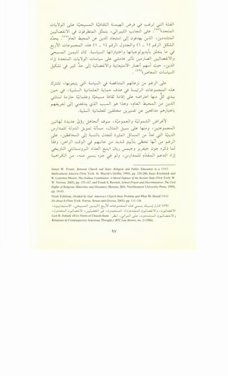 ..::.,L~-11 1,. ~I wli:..ll :. ·II · · . ~- -II ~I- ~ c...r-- _ _ _ ~ uPr c...r . .r r...>-'
~L.a...Q..;~ d 0~~1 ~ •JI_r.::ljl ~WI ~ _cov>;;~
~~ .(oA)il~~l ~ :_;>- ~..U ~~ Jl 0~~ ~..U -~~~
LJ11 ..::.,~~ oh ( - ) ~) J)~) ( - ) ~) ~
~ ~ 0l5 -~~ ~~J~J ~4-}Y.~~ ~ ~ ~
..ljl ;;~ ..::.,~~_,..11 ..::.,L..~ ~ ~..1. ~.; 0-.:-"JL.a.ll U::)~~~J
~ -i _r.? ~ Jl ~~~) ~~~ J~i r+"i ~ -~..U
• (oO,)o .r"'~ ..::.,L.,L.J
.:j~ -~~ -;JI ~~ -,i ~UI ~~j if r-")1 ~
(.r::>" d -~ ~kLJ ~l....> ._j..u, d ~) ..::.,~~ oh
- - ~
·•- . ~ 'l> d..:;..Js. ~ ;;_;~ ~j ,. ._,.:, ...:.J;. I •.. •( .c._W
~ J _ J _ _ • r..5"""' .r ~ u '-i' ·-
~_rU Jl ~--4 L?jj ~I y lhJ 'iWI ~I ~ ~.UI
.~1 ~w...u ~ ~~ :_;>- ~.M ('"-"'J~~
~4-l o--4.1>- :SJJ ~~i .....;.r" , ~ ~~J 4.;J~I ~~~I
u-")..4.U 4JJ.U ~~ 4JL. ,JI.:...JI ~ ~ L.g..:..,oJ -~~
~ -~~~ Jl ~~ JW o~l jJl-JI if ~ -;JI ;;,;:..;..u1
~wJ <.rAI)I GJ_,.ll ~ ~~ ~ ~~ ~L:: ~ ~i ~ r-")1
~Jl:J ~.::._;)__,) ._..uJ ~ll 0~J ~) j-;.~ 0y;- o_?~ W
y~1 rJ-" •4..:...4 -r-'- <-T';- .) _,J) 'u-")..LJJ i~ ~JJ ..ljl
James W. Fraser, Between Church and State: Religion and Public Education in a (ov)
Multicultural America (New York: St. Martin's Griffin, 1999), pp. 239-240; Isaac Kramnick and
R. Laurence Moore, The Godless Constitution: A Moral Defense ofthe Secular State (New York: W.
W. Norton, 2005), pp. 153-167, and FrankS. Ravitch, School Prayer and Discrimination: The Civil
Rights ofReligious Minorities and Dissenters (Boston, MA: Northeastern University Press, 1999),
PP- 19-43.
Noah Feldman, Divided by God: Americas Church-State Problem and What We Should ( oA)
Do about It (New York: Farrar, Straus and Giroux, 2005), pp. 111-134.
,.j~~11 ,~ ~)l::'-J'YI ,.,:.;.~~ oh~ ~!J}.5 (o')
,<)_,~...lA.:...ll .J_r.l..a..i,;'} ,~ ~ ,<)_,~1 ,(<)_,~~ .J_r.l..a..i,;'}_, ,.J_r.l..a..i,;'}
CarlH.Esbeck«FiveViewsofChurch-State :__,.h.; •.)l_,..::..ll ..,..L>- ,<)_,~~ .J_r.JL.a_..i....;':}3
Relations in Contemporary American Thought,» BYU Law Review, no. 2 (1986).
 