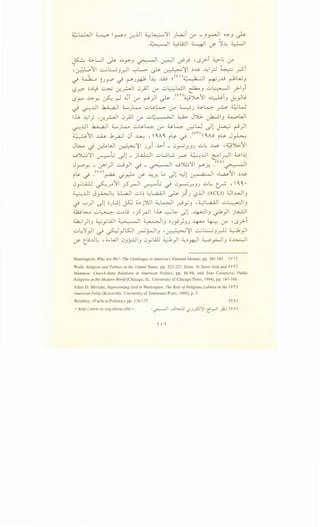 ~ ~LJI ~ o~_yo:-J ~I ~I ~) , t..S_r>-i ~.j if
;~11 ~l::......:ij_r.-11 '-:"'G ~ ~~~ ~~ .t.;lrJ ~ .r?i
-} ~ ~.JJ-+' -) ~.JR i...~.: ..W ~ <v)~>_1?··11 ~.JJ.j r-1L.uJ
~_r.:>;- o~~ ~ ~_r-.JI 0~1 '-r" ..:.>~WI FJ u~l _r>-IJi
~ · c::. ~I ~i · ')1 1.... <vnw':>l>-11 ~i 1. IU
l.Sy · Y.. ~  0-" r ~ · ·· J U.Y
~ 0..U1 ..k..;._.,a_JI ~.J~ uls-4 (.;-" ~.J ~4 ? :t.:;.;~
lh .t.;l_; -~_r,..ll .J_;.ll '-r" u~l ~ JJG.. ~IJ 4...oWI
0 ..UI .k.;._.,aJI :L....Jl-o u .s.4 0-" ~4 ~ ~ _)1 J-..a.) ~)I
~11 ..l.U- .k~I .Ji ..G...: , '~A~ i.s. ~ .<vn, ~Ao i.s. J~
J~ -) ~WI ~~~ j_r.i .t:>-i _ .J~..r.J.J u~ ~ ,~JG..11
...J')l::..f':} I ,_r-::-··J..:; ~1 _ j L...i..L:JI u L..;,L..;, ~ ~ : · ; ...L.lI C" I.;-)I U.I~1
J_,....oy,- ~1)1 ...:..j}l -}-~I ...j');:j'1 r:r.. _<vo~l
il_y-} .<vo)~ _;.r)..-o ,f' .l;j.:. Lo __,11 ~1 u.Q ;,·Q1 ,.~.....a.>-11 ~~
0yl.W ~.r"11 .?r--!1 u-::-""L.:; ~ .J~r.J.J u..: ~ ''~~·
~..UI J~~ 4...L.aJI ul~ ~L.a...ill ~ ).J ~..UI (ACLJ) ~l..uJIJ
-} '-:-')1 __,11 o.JL:.1 jSJ ~jJ..ll ~L>...1 ~YJ -~....a.i.ll u~IJ
4_l;jl>._., ..:.>~ ~j •.?~1 lh 0~ __,11 .~IJ .;.k)l .J.......:JI
:i...k:I)IJ ~_,.;WI ~I ~IJ ~.J~)J.J ..lp.-o ~if •t..S_r>-i
..:.>~'_,..11 -} ~yl.SJI ~j-<JIJ -~~~ ~L::_._.:;Jy-:-ll 0_,..11
,y- t_Lj...LJ~ .~WI LJJ~IJ .J_,.;WJ ~) ~~~ ~~IJ o~l
Huntington, Who Are We?: The Challenges to Americas National Identity, pp. 341-343. (V )
Wald, Religion and Politics in the United States, pp. 223-227; Jelen, To Serve God and (V)
Mammon: Church-State Relations in American Politics, pp. 86-94, and Jose Casanova, Public
Religions in the Modern World (Chicago, IL: University of Chicago Press, 1994), pp. 147-166.
Allen D. Hertzke, Representing God in Washington: The Role ofReligious Lobbies in the (Vi)
American Polity (Knoxville: University of Tennessee Press, 1988), p. 5.
Reichley, «Faith in Politics,» pp. 176-177. (V ~)
<http://www.cc.org.about.cfm > . :~1 u.ll>..:ll cjJ..r5J~I e~l _)>;I (Yo)
'.'
 