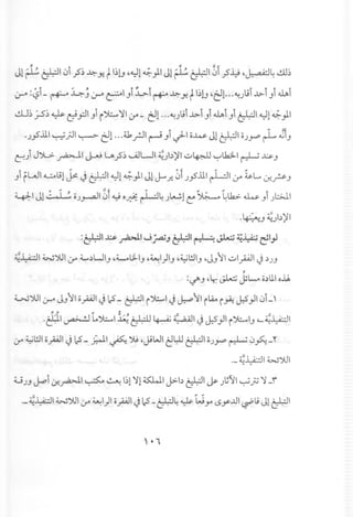 -
.c:1••••
.t~,"
·tT.
['~.
~l~-
.t.~
~-[p
~:.~
~~~.
.c,...L:
~.9
f:E~
.~~
.~.".
r:~~-
G-~
't~
!=.L:
.,.{
~'l:
~.L:
~~
.--I
~f'.t~,
.t:~·tE_-
~:~"1:f:~'~'"c,~
1
"-,c,..oL...~
~o.
1kr:q~
~"r-'~[":E:t,';L,c,..-
-rC"~
'~ft!(..
~1;~J~
EftJ'{:Q:-'!=",,'
rt-c.."1
r:t
't::':"~..·f::,
_t"'"E--c,~"C"}
~'~f.~~.'
't~~1-;.~.~
i~~1·r.,c·t·,
.t~Lt~~'"~~:Pf,~:c-"~r~t:,',[~_r-,c,.'
-,c'1c-D'.G!"
~.'I.e,,"~~.-!t~
~.--<,t----"'t...~
v.0"
c;~".L:
t~.r:t[~1~-'".c,
[~....."...~"
c=_c,~1;.G-:l.'"
r,.~(.:l,~1.1~~'.~r.t,r'~.
....l~"....,".c,.-.u,"
lr:t',:~".c,.'".~
-.~.r».~.~c-,.r'L.';Lrr_
-.,-t:'&.-;-rt;".
.c..-~:.L:_t;;
.~..y.~.~r:-:-~~,t.
.~1=e.:~-;~.-
1-,~[-Q_..y•
LT-1,-~'t-
.C-,t~,,:1"'r
•...".'>-••.•L--.J>~._
f:It."~••..~c··'oL..'•..•."
1'-c,.'-_(;';.~...
rt~c·0'~-::q'~
r'E£"tC-'t:-.~
.,'r::(;....-....C,••
1-,.c.-:-e-fJ:--.,
.c-'Lrrq__-.:~
f.-'f-'E:".t·
i~.fi"~.~.~
I...t1--t:-.~_to~~•t,.-("..,.c
....V-.
fT.':"t.~~e-~~""--."
 