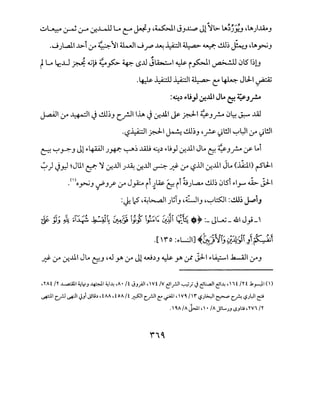 '")'")'---,_~.·•3....J.~:cl••_!)'!l-
~~.""'~:1··-r)~'")--;,:t'")"1·':"I0.?::.
'_.s-~'•'-i.-3t-•-I~l,u,_
~~~:!l'")_:_~~?..~~·~~~_:_~~=1;~
...:l~:l•JJ·~·.~:J··1~•'l~~).?::.~·:n
a;•..11.b_)')0..1.._..,-~..,::l~...·~~,,l•l~)."'J~-l,.-u..J
-.'1·'~•.-:)41'"),.-.:3.n..I·~~--:':l
_.s•J.::J'J.::.J-•'~-r..J
~~.u:?··:1.,,'):~:~~~,~J·•ub~
'~•~·-_j~.'")•b.')~2.I'~{,~J]'-:-~{0,,').~_j-j..u·~-/..;u...,~
~J
.-:1.-'")J~5~"@~"'"~~·.::..
•-)·'~-"'••......,'":)•J-t
«--:!)J'"'¥-•.,_,~"~
.'"):_'~-1!~1~.'.~,;~·l,~·.J~1~-~--~).J••."l'~-~•·-"-'")u...({-~<-......,J~·-..")~~....
~:'j~··-:!l·,b~'~'o~•u'::;1--:
il'•.·~-~~·~-,.:)'J.-.J•>-~.a'
-i•.•.')~-J'.b:31~:::.'")::-u,-
~~...~~-·")·.~...:..·-=-''J~·~.-~;:'~
'];")~y-'-i~"-.~··-~.::..tJ
'j'!.)·~I1.')..j~~~~~q
-·-i'·'l~_y~·~J...,li
LJ.~~.~·j.'{~~·;~!:>~~·
J:_{u~-·')..:;~1,~~
7''")'1)~~.')...
~
•j•·'I~.')~_.!)•"?3:<•'''-..#l.J<
';,,j.~:-7''':1'"1-":!
.')'_:!).'")•::3~·'~b1-!3
·')~~~'")t~
•A...X1-;-~--.~~·1..~~·~...-i.~::;:j0-f-,;j~
~-.•'")J~-~-':1
.~~l!:>~~~,.~~.')1~'}
J;'jy-).'")•~'_>--~.
~
'~•')..__rv
J;......<;
·)----lJ·)·~·~1
 