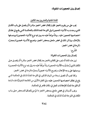 -t
>,..,.
·(~··t_~:1-}".f('.,I-
.L[:-lF,p
t-~Et.·-<t·~=~.·t...·l
l
....,..~~·,...,.c-
...t.--·r.c.·.~·
·~:•C..~•.;_.o•••l•{;.T
IIr~~-,.l!.1·
~·~·C..rz::.·f·c;-t.~('.,f.o•s;"",1>~·.,C•r.:C..•
(~•~(p.·~-..-
·-.c.~""r..·.-~.c'~·~·c..El."i£~•0'.c-,..'[·
l..(;.._r~.c-~~·~-~·r-.=
t.~1::.t·~C---.·t.C:)_t
~•C..~:·~·t~:'(;""'.e:)_~-~-~-
~.~1..•~..J--l';~):
--V~.i!)"..
r.•C..i:::,.L.'.•.r-~
.c..·1..--:·r.!t.~l:c...;;-
E)f,f,[.L:.:::t...'f.'<;..§·~·.•C..~-.tt:!•~.~
.-.,~.~>~.1t~~r~,~='~~·c.E--~.lY·~.,..,.c....--·rl~J:=
~'(•t.-·r.-~(•~·.·~-C:~c;-t.~.c'·~Gt..t-c-
~·•C...~f·;~.t·~.l)_.·'r.:~··t~.~~.Lf.•r,•-·t:l.c'.~-VCC.•V:o•_""•-
v·.b·~·•.~-~.tt~c..·~.e-<;:~C.·~-•L.1......;;-!t.b·-(•c_
~--('.,;-~·((..~-('.,..~f-~
•C..·.~V'f.b{£t;~-(~.•t...c..!:f
c.·~...1::·c..~...rc.·:c--s;-.fif.·(n.~
~c.·.l'l·t:2S~~~_::.C:
t::
~
(s
tC.·
:r
CPs
.[
 