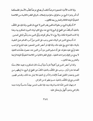 .£~1f·f·t·.~.~:~f·'··[t"'t-:-}.c..---Itr"~~ct..';/..~·(•~t--E:::of"c_-
't...•'I·~....,.-~..
.f"~.--~'fr'rt·<;...'Yc.·1'-l1.•.'~·;.t~,~··~t~·C~~c;:('f
,~r;t_i·t~·~~-r:~c.~'e:-L.
t.t-·c...'(t·V'-·l..,.l_~to•·f~·'t.f~.-~t-1:::.•~
~·s-:·~-~tl~·~~·~c.._:.{>"
t-.:t-·-:~-:~-:-~c..'t...~·c...b·
-~'t:~;;-~.c..~~•C....'r...~!;
-r~·r:L·r··t:~~~t"'V.-LIn.t=-n_:~·LEc_n.:.c.·f.-t~~_:-F';;...~.'~·-~t~.·~~';L~
>•c;:L•C....[·'t-~·Y-~·():_,t;C..1-~
.J>t.~~.n.:~'_:.~'t...·~~~~i~c.(.,.~E~.c-'-•C...·~t.,.f'~..t>•i'~~
·~~1.c-~·~~'~1·:~..-L-G:1.J:,~.{>"1-•"I•c..,;t.~-,;;-rb·
-.:...-·.,"~q_-J-.1..
rr•C..-·t•"•r,.1!r~•t>•,...(;:•.:~01
't~c_C'.c.·L'-q--Lr.•-'-.
~I•'D-~~_:-~~-s--LsC,.,'t.11.,~1li-;;,)t·.~~·.C·~.r.~~·<~>~~··tr·
y~~1..~I!..L~~·~".•~~.:;-<1:-'<t.'~·,I•I-.c.:~'t.,q1
!-C·()tl..r--~..I....,.~'E~~-~·~"'!L()h
o~--,c-·Ec..f'(·-t~·~-E·:L-L~~.-r~-~,.-1••,.'C.•---
l<:_t--OS-t>V_1Ol""
,..r:-;;-c~~'t...1(_.~c.1t..~~~[·.'b··Vy~-r.l.(').~c;:c.·c.·c.t::·YV,c_~-_~c-s,...It';l"'.-~[·-~_:.....~c--
b·Iil.•S1Vt1--;:ItI'""~".
c0"~[,~•c;:No-r7•."-t·tb•~(;.'s-I-It't...V'•Ls
.~~!:::'__!~.::-L~·.c-.~.~~c.·.
 